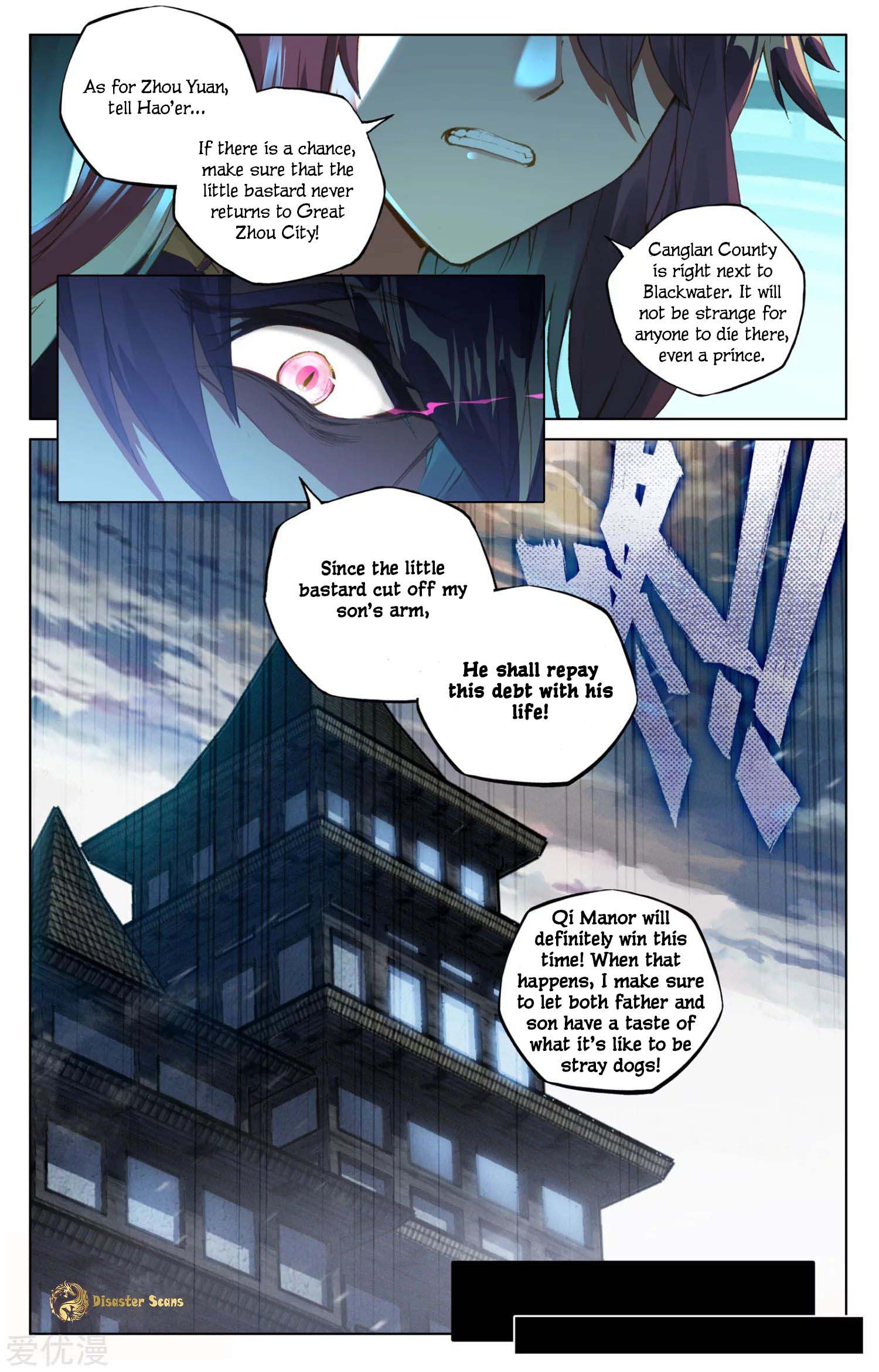Read Dragon Prince Yuan EN Manga Online