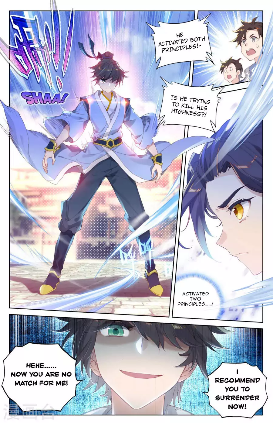 Read Dragon Prince Yuan EN Manga Online