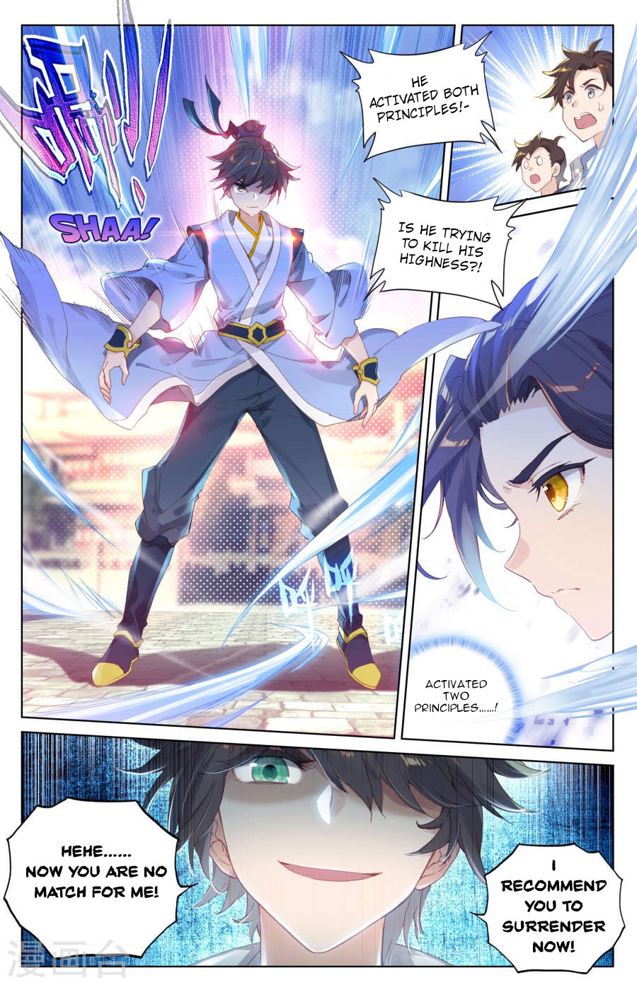 Read Dragon Prince Yuan EN Manga Online