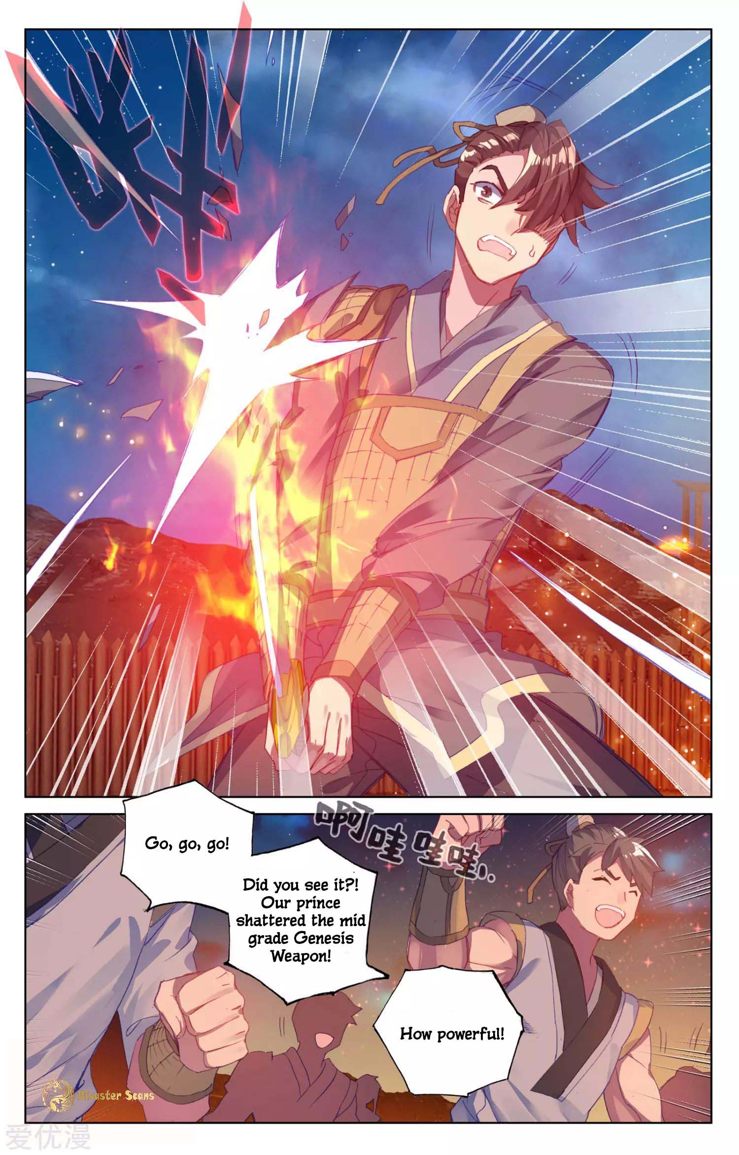 Read Dragon Prince Yuan EN Manga Online