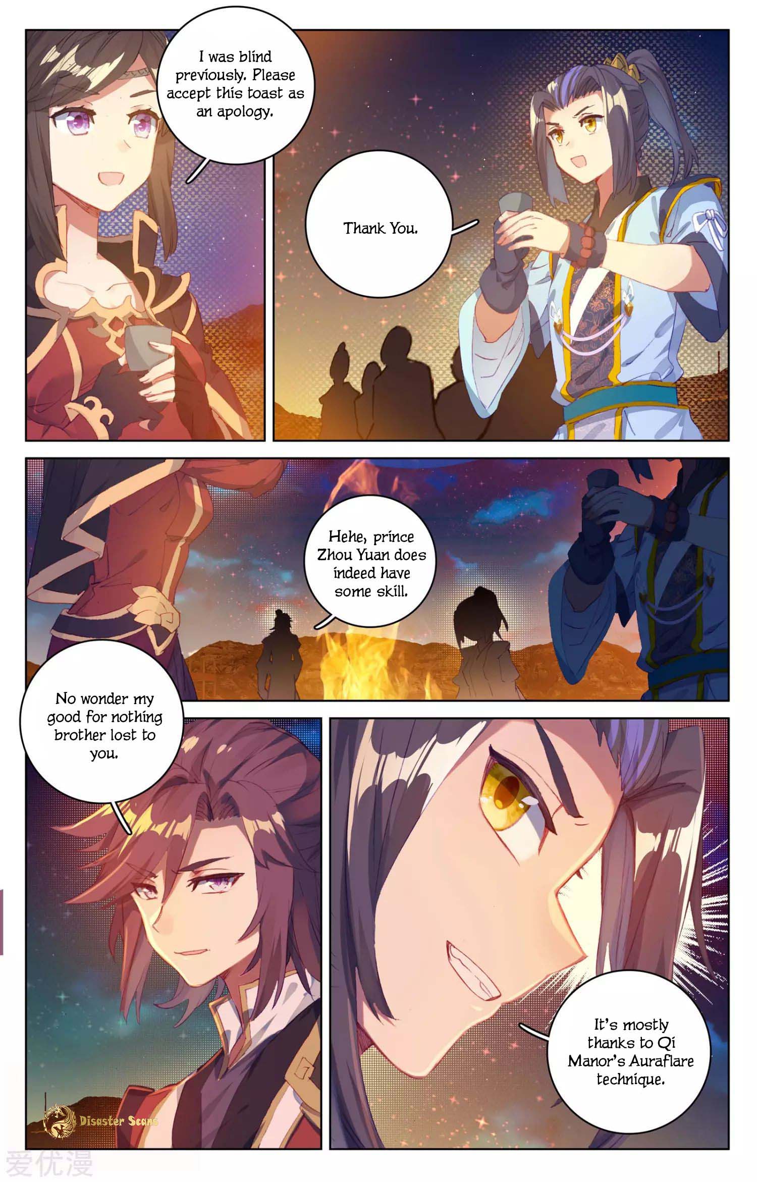 Read Dragon Prince Yuan EN Manga Online