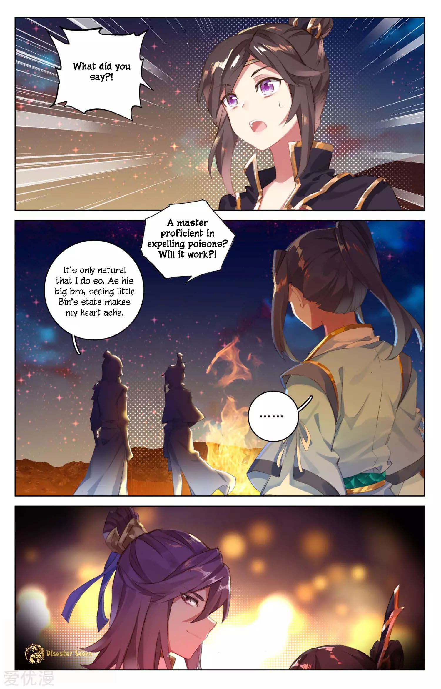 Read Dragon Prince Yuan EN Manga Online