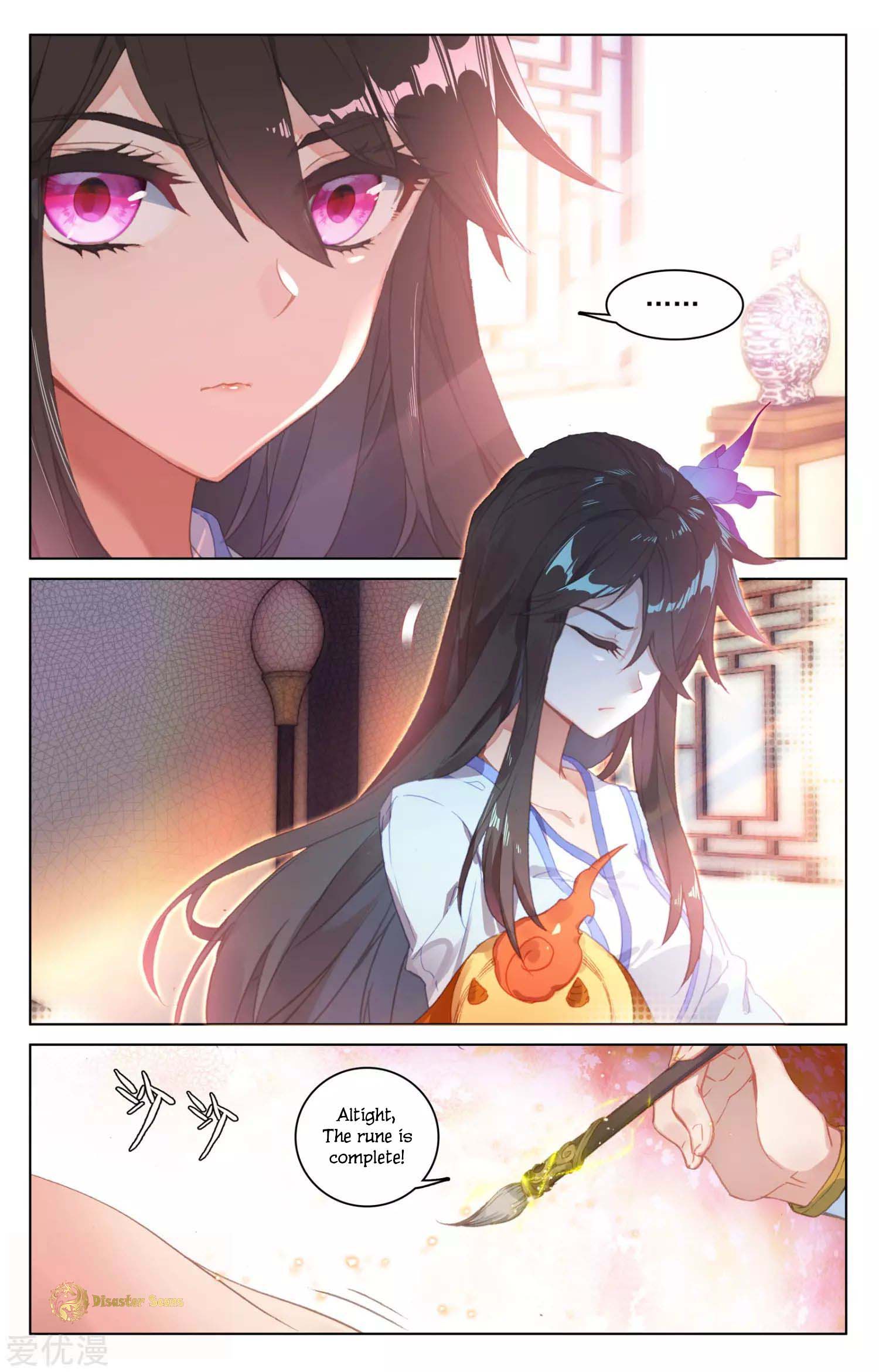 Read Dragon Prince Yuan EN Manga Online