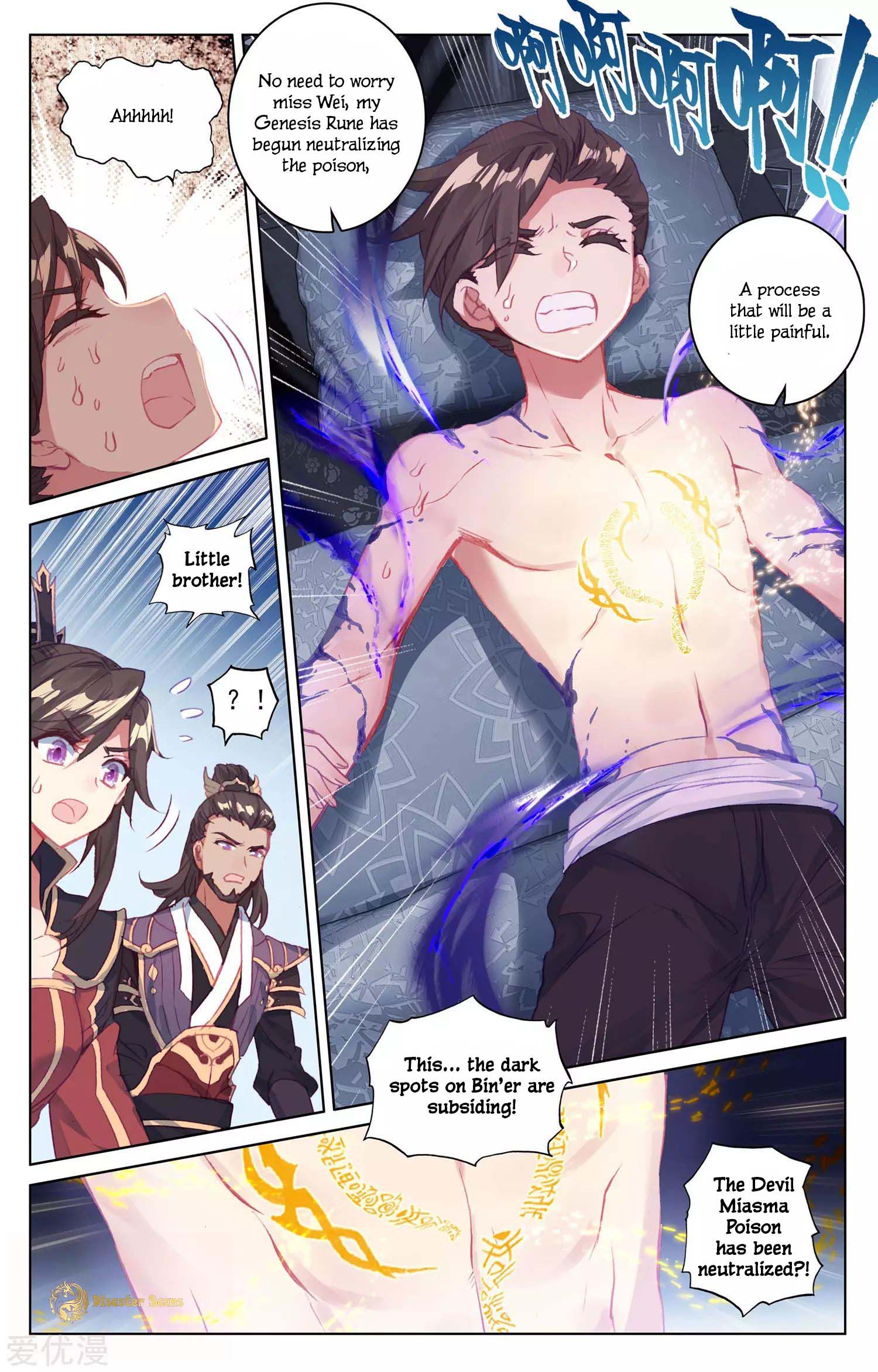 Read Dragon Prince Yuan EN Manga Online