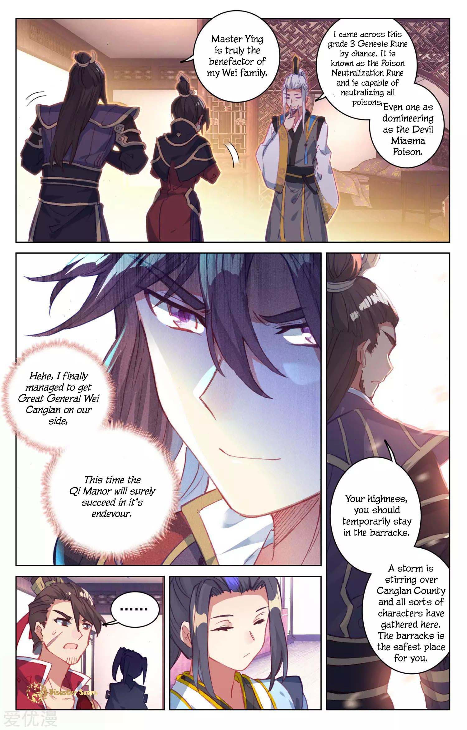 Read Dragon Prince Yuan EN Manga Online