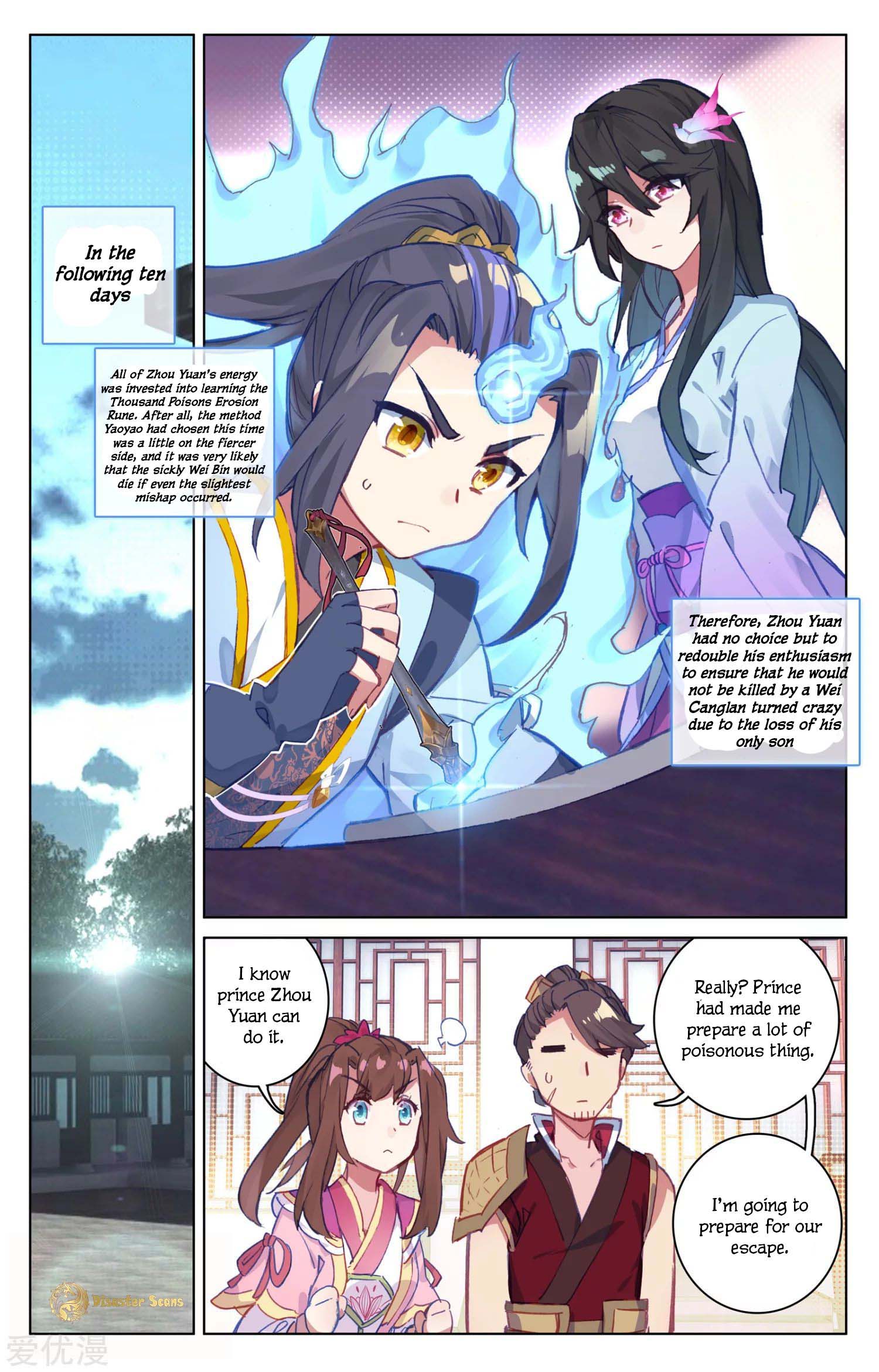 Read Dragon Prince Yuan EN Manga Online