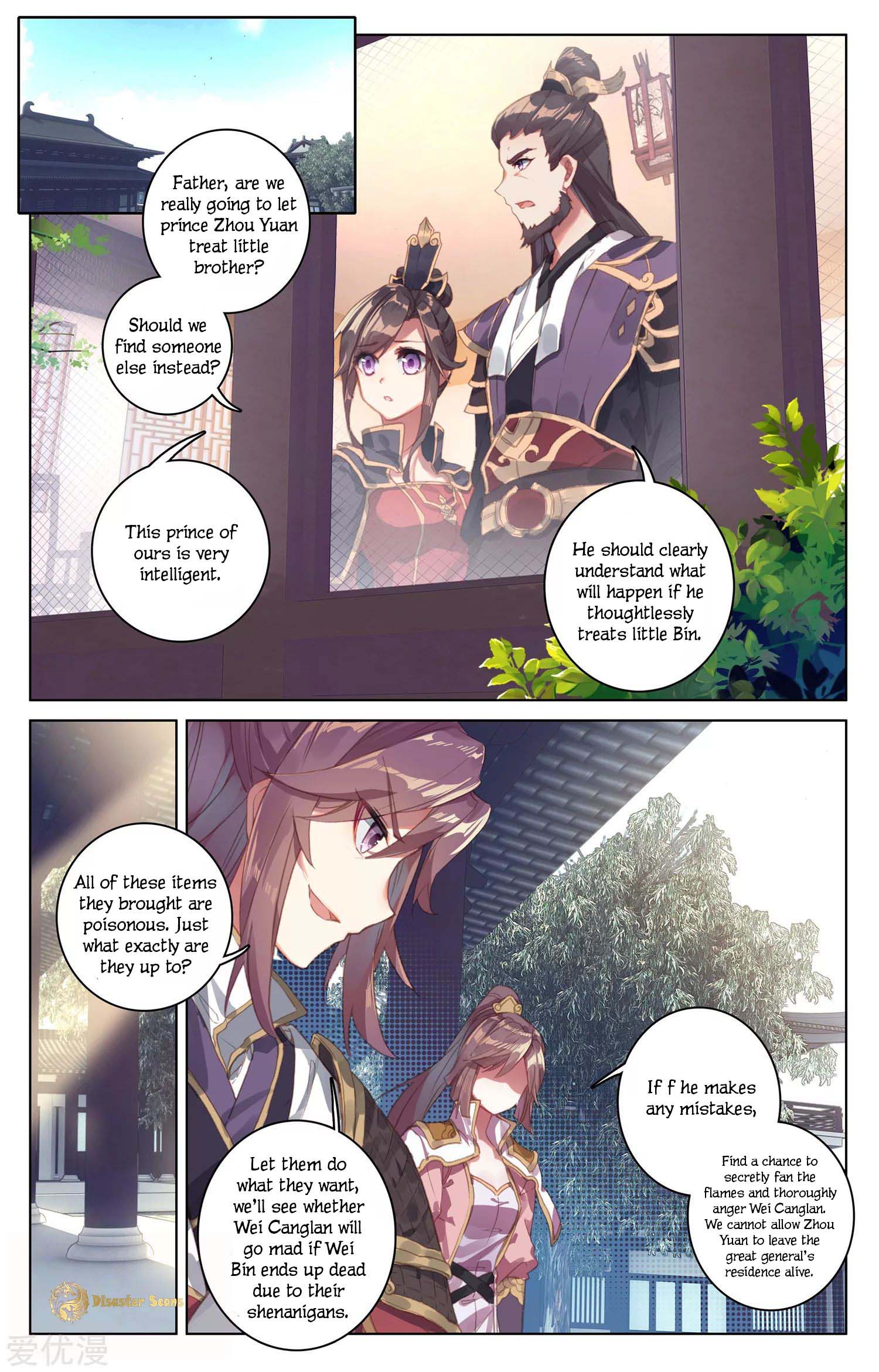 Read Dragon Prince Yuan EN Manga Online