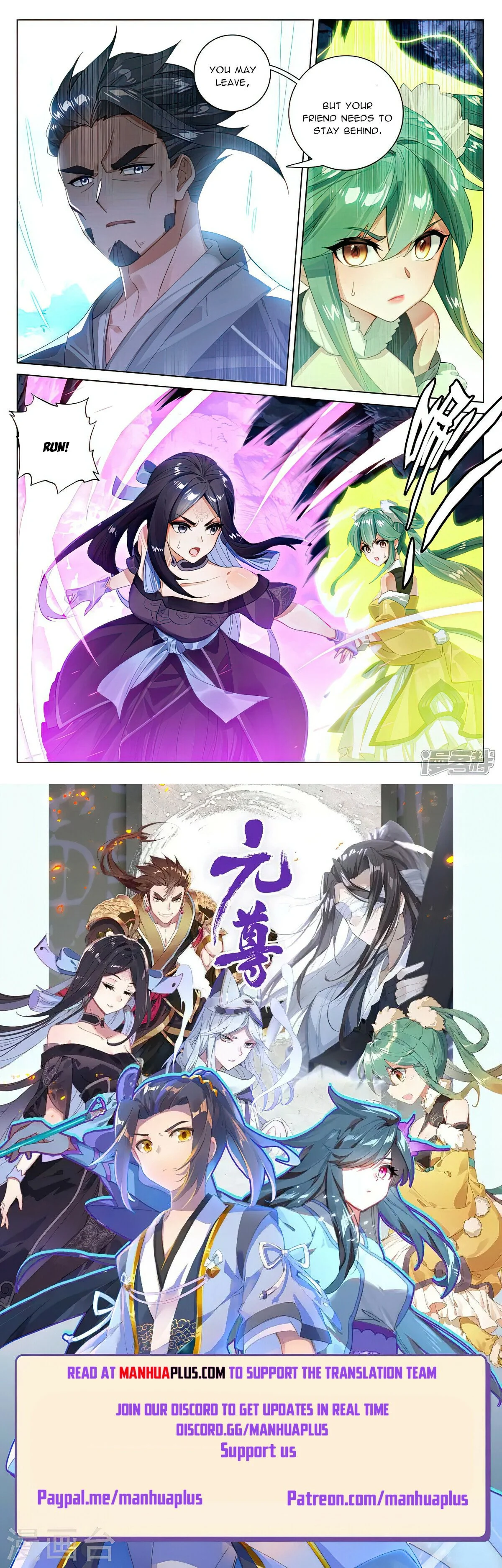 Read Dragon Prince Yuan EN Manga Online