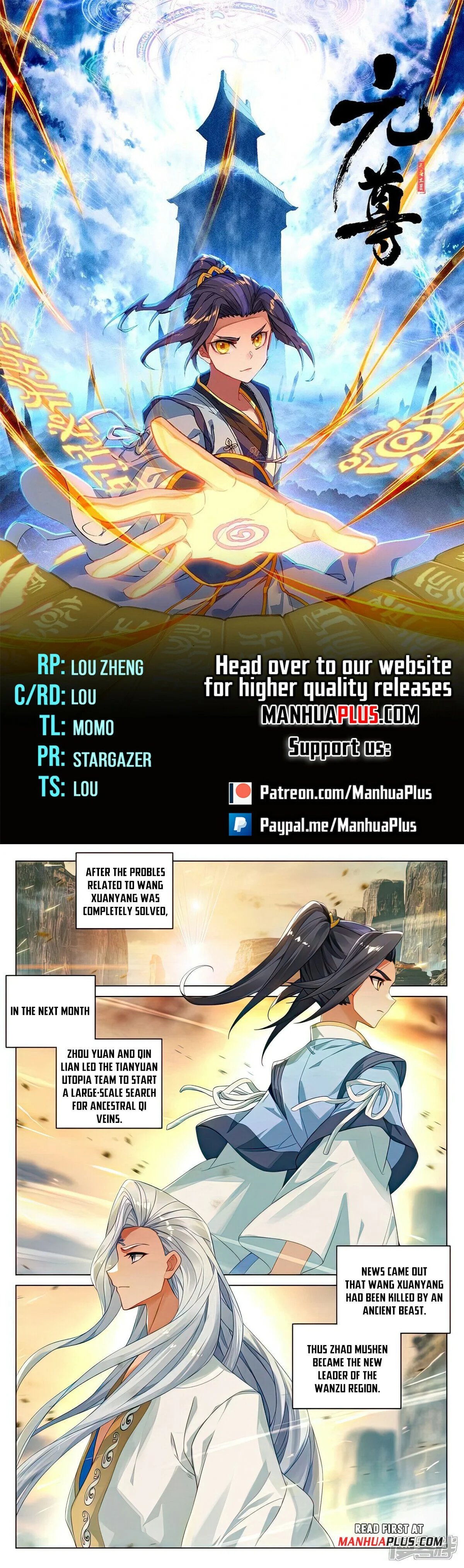 Read Dragon Prince Yuan EN Manga Online