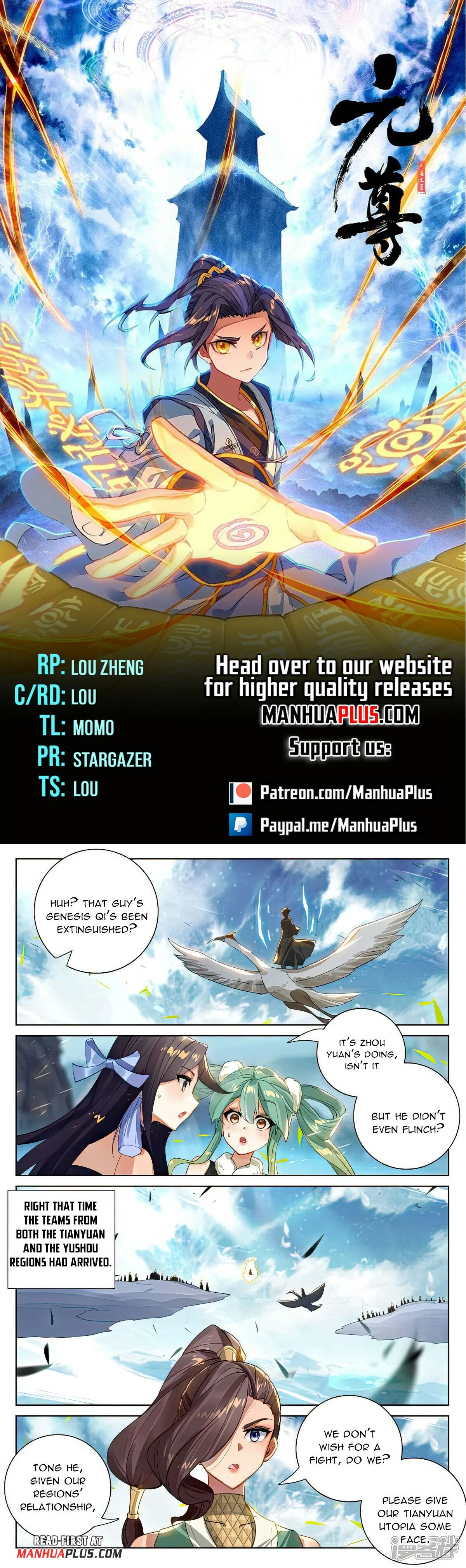 Read Dragon Prince Yuan EN Manga Online
