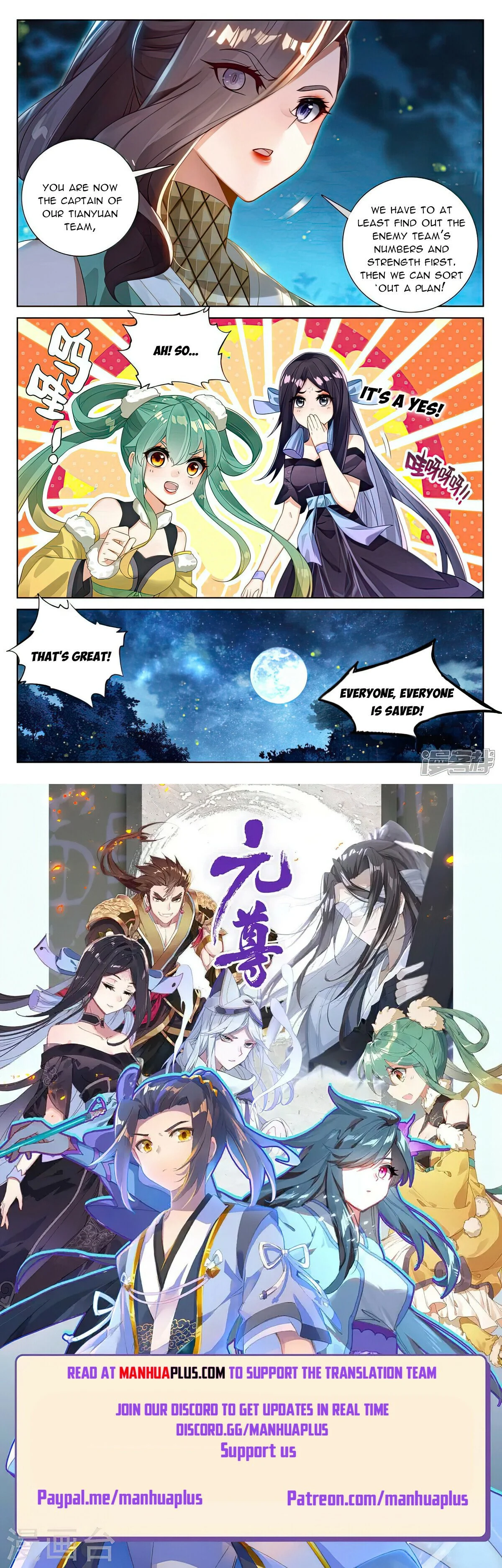 Read Dragon Prince Yuan EN Manga Online