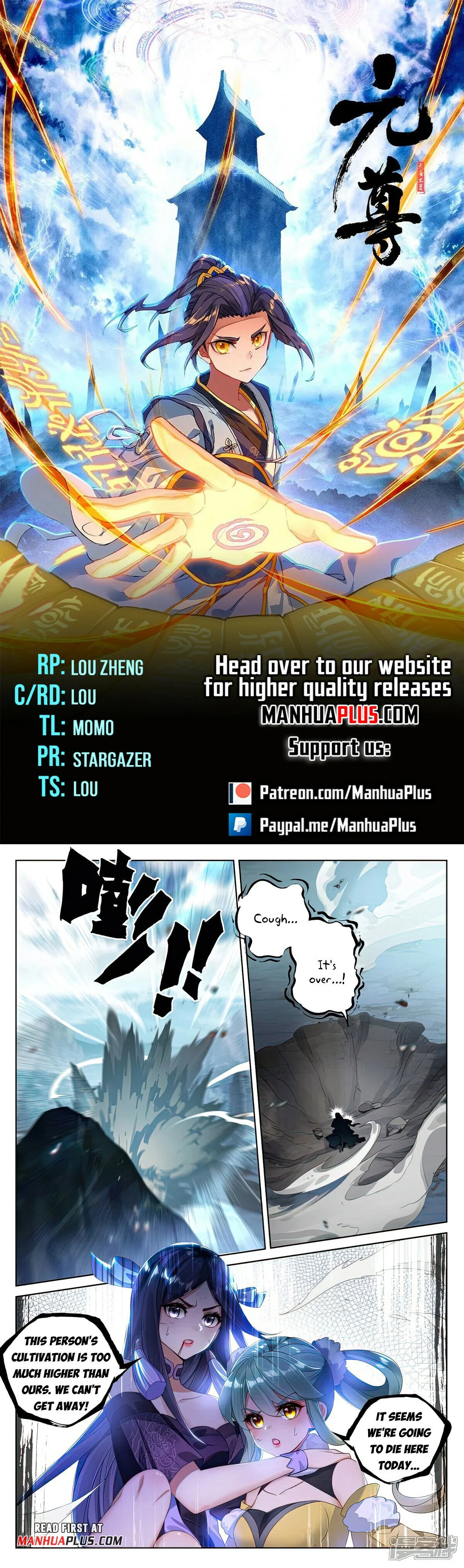 Read Dragon Prince Yuan EN Manga Online