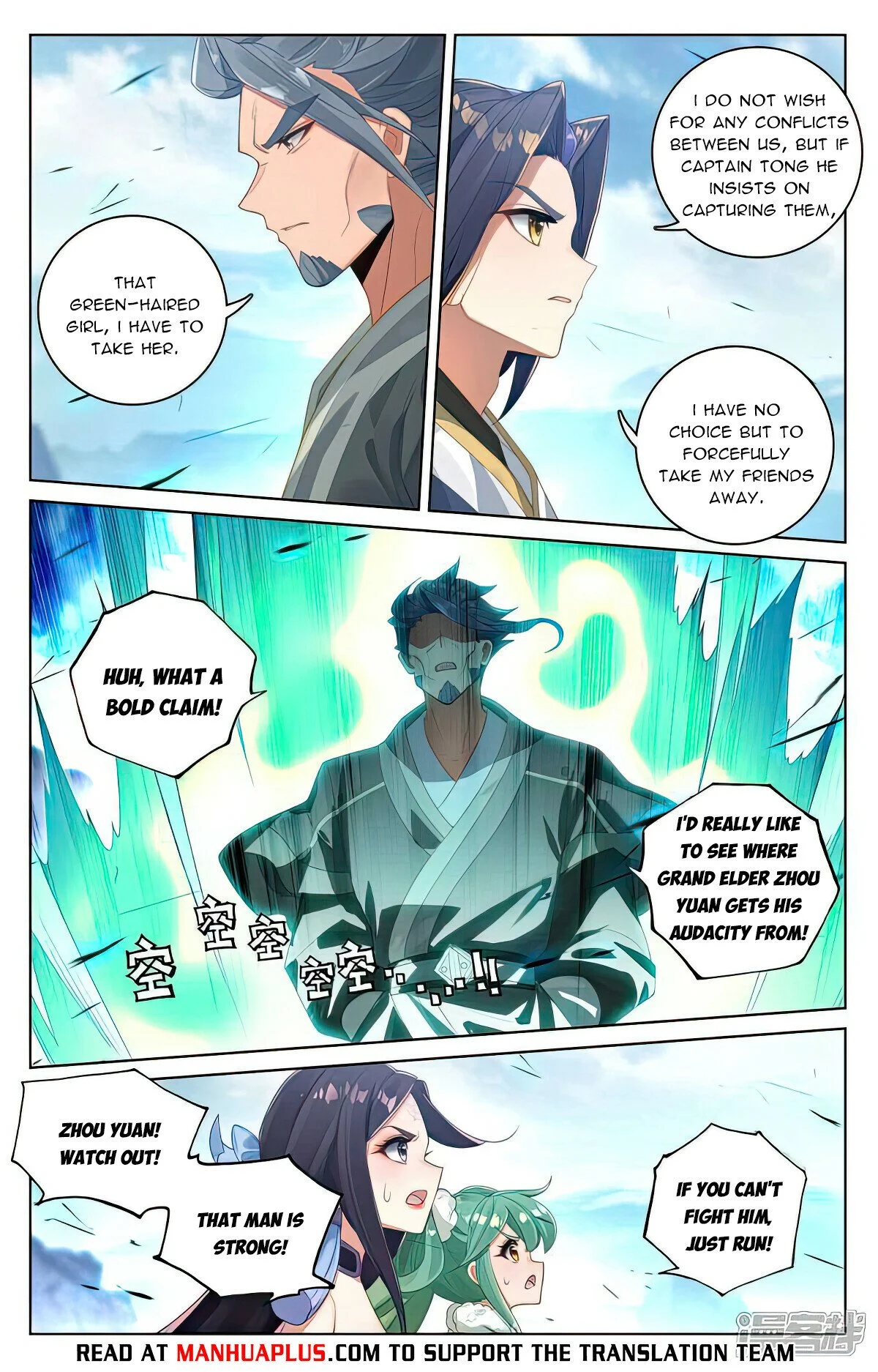 Read Dragon Prince Yuan EN Manga Online
