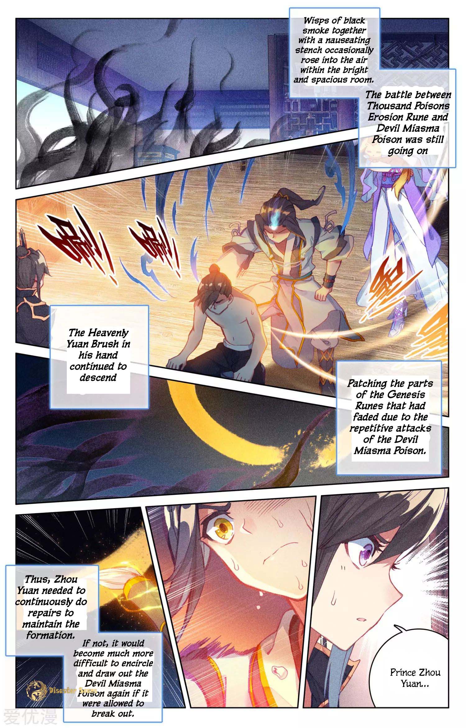 Read Dragon Prince Yuan EN Manga Online