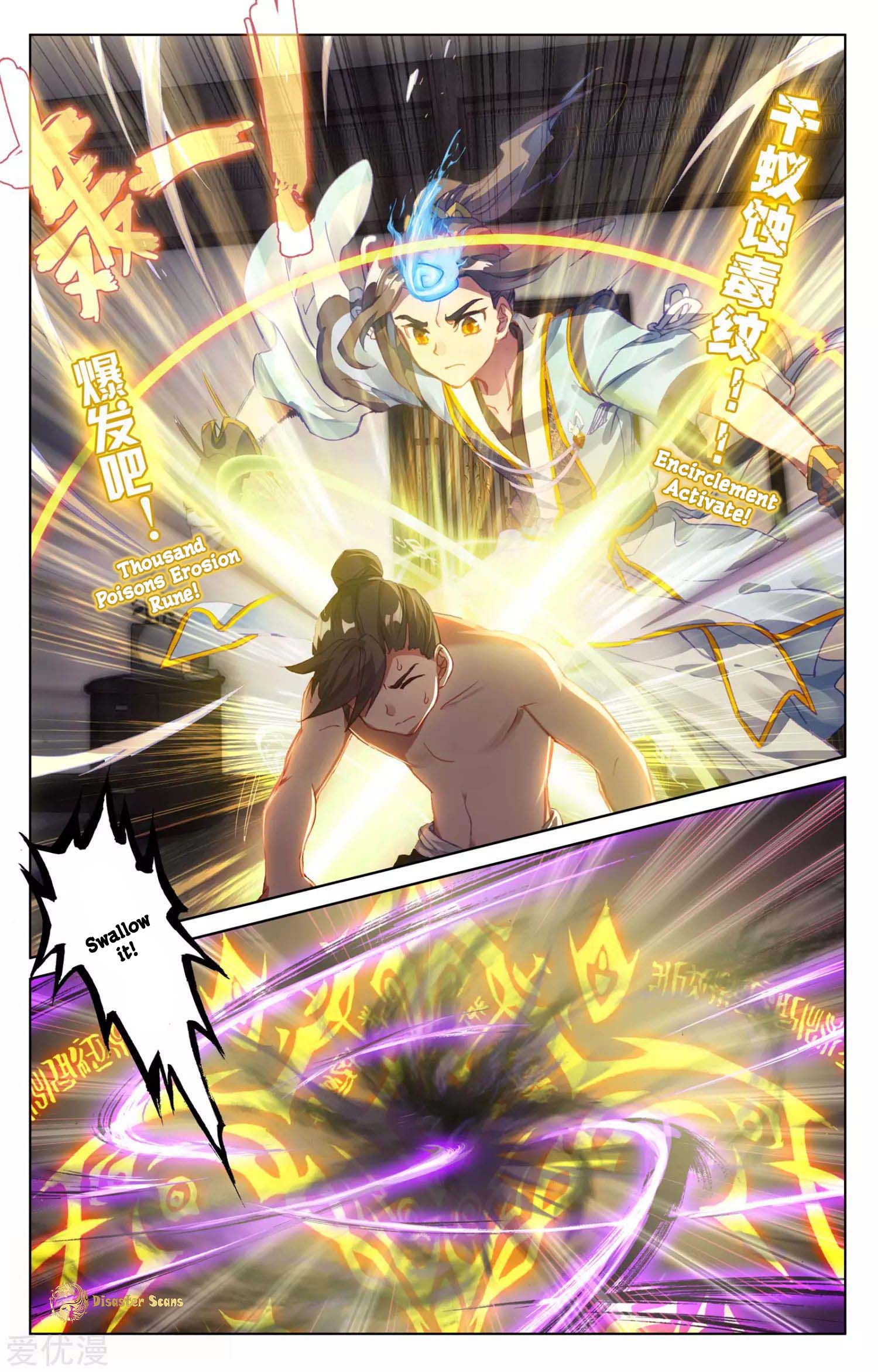 Read Dragon Prince Yuan EN Manga Online