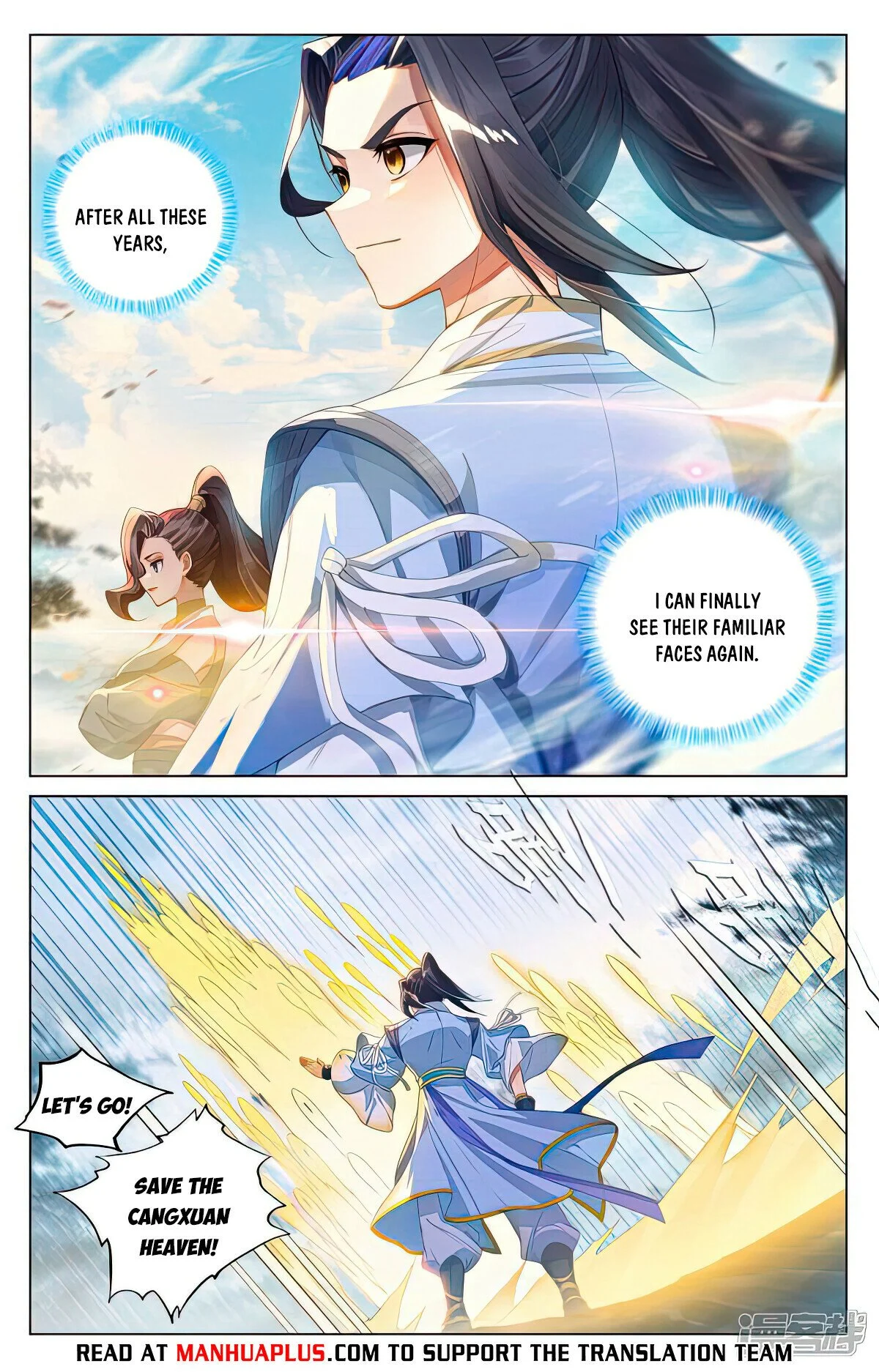 Read Dragon Prince Yuan EN Manga Online