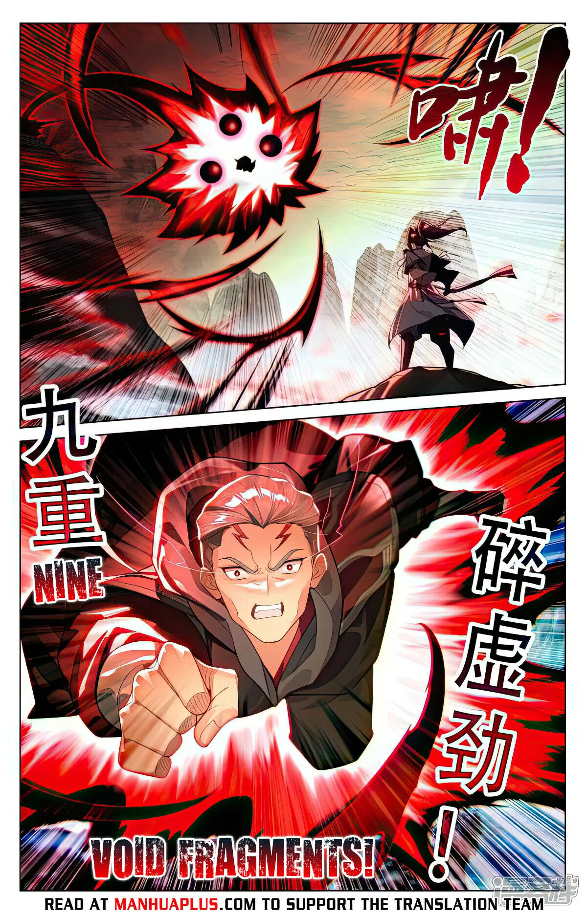 Read Dragon Prince Yuan EN Manga Online