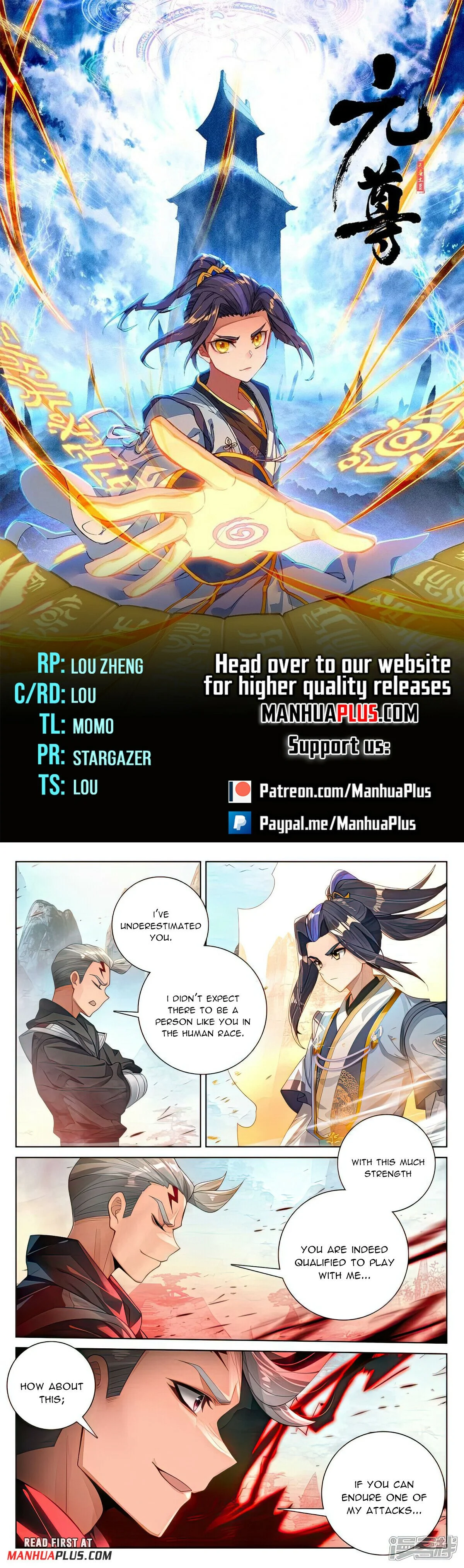 Read Dragon Prince Yuan EN Manga Online