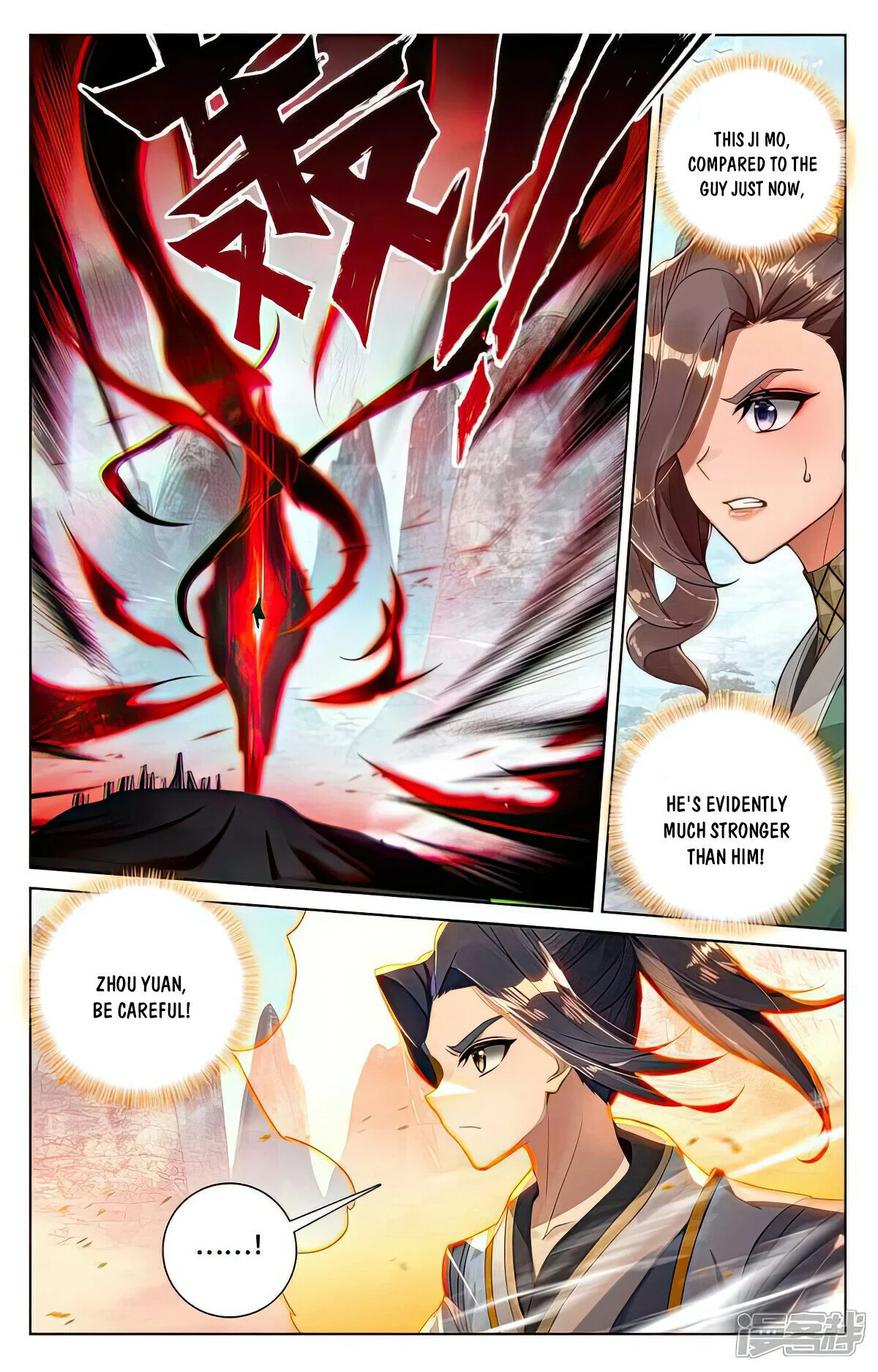 Read Dragon Prince Yuan EN Manga Online