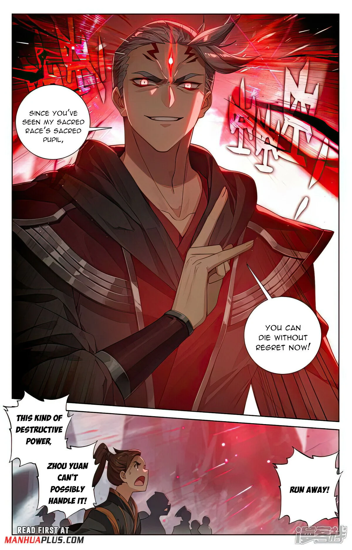 Read Dragon Prince Yuan EN Manga Online