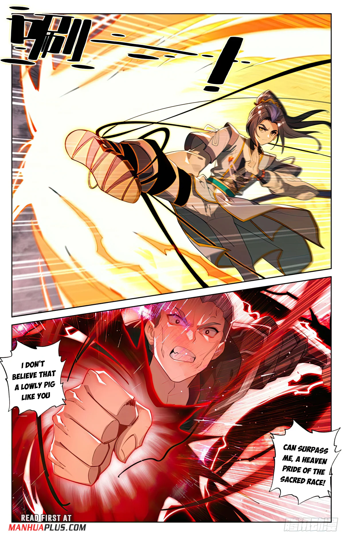 Read Dragon Prince Yuan EN Manga Online