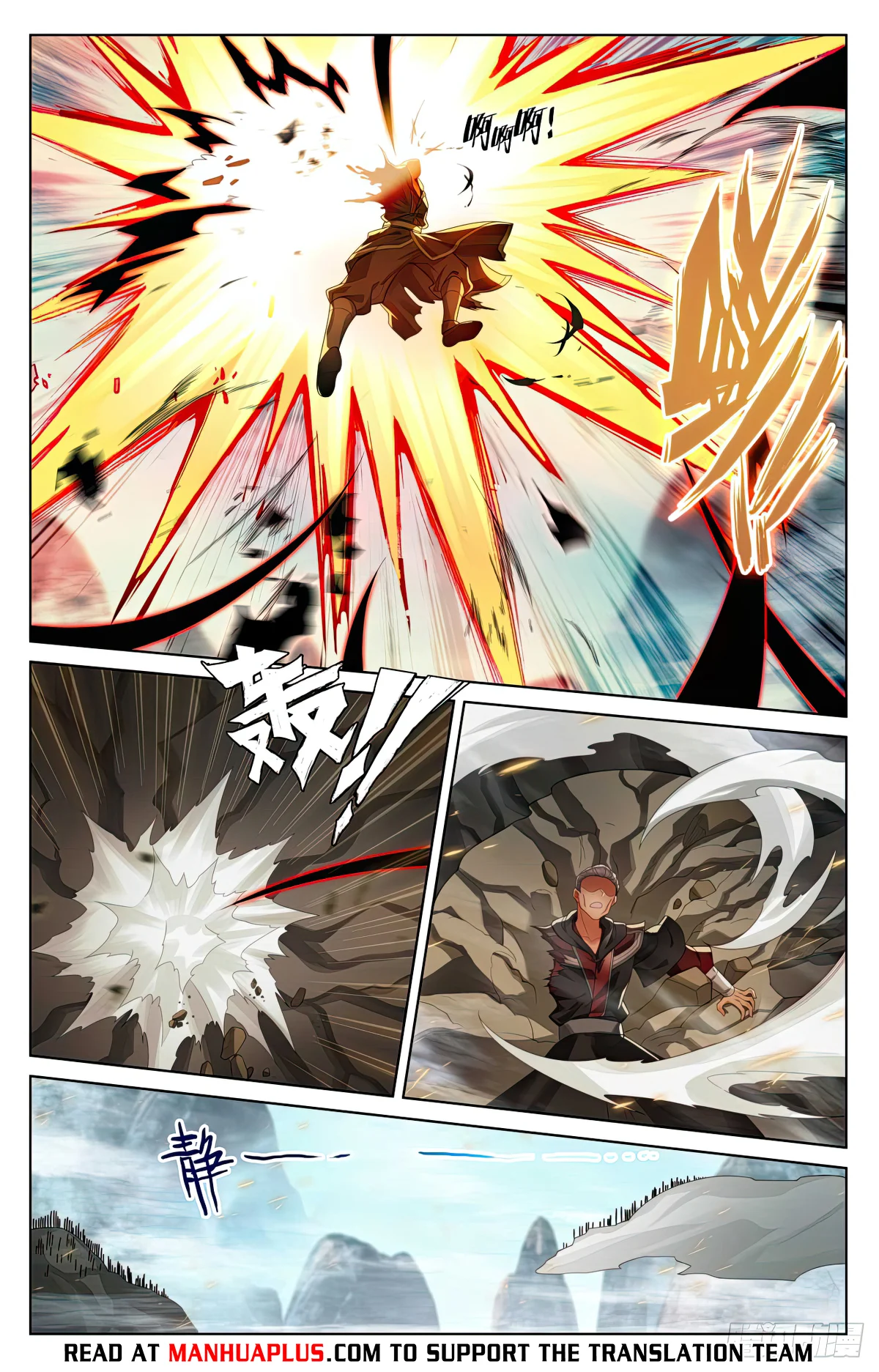 Read Dragon Prince Yuan EN Manga Online