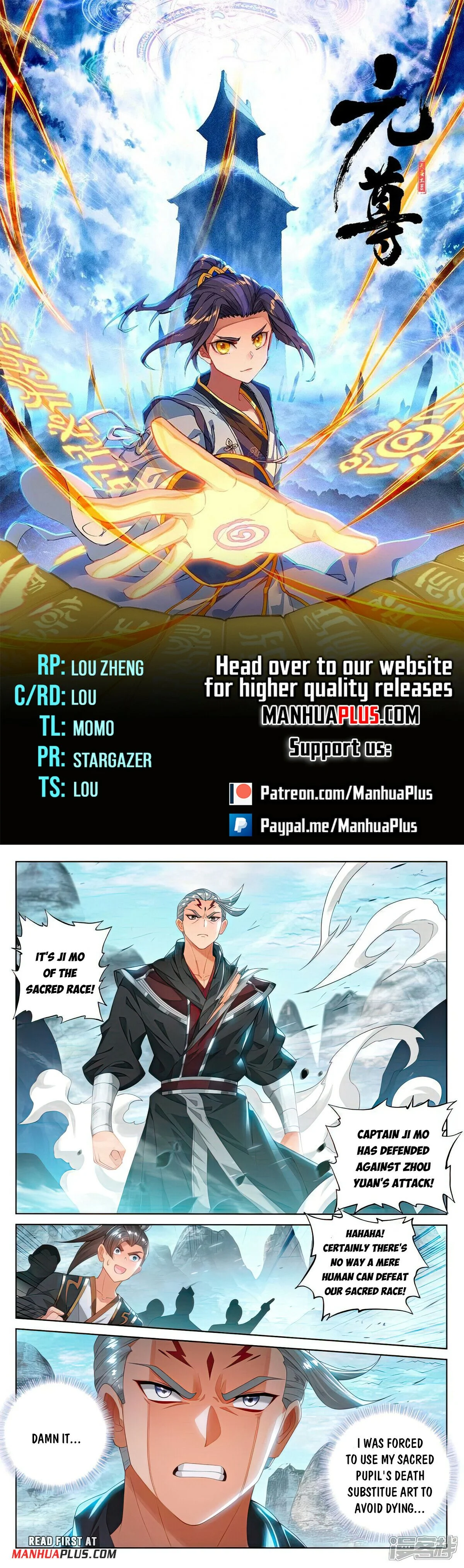 Read Dragon Prince Yuan EN Manga Online