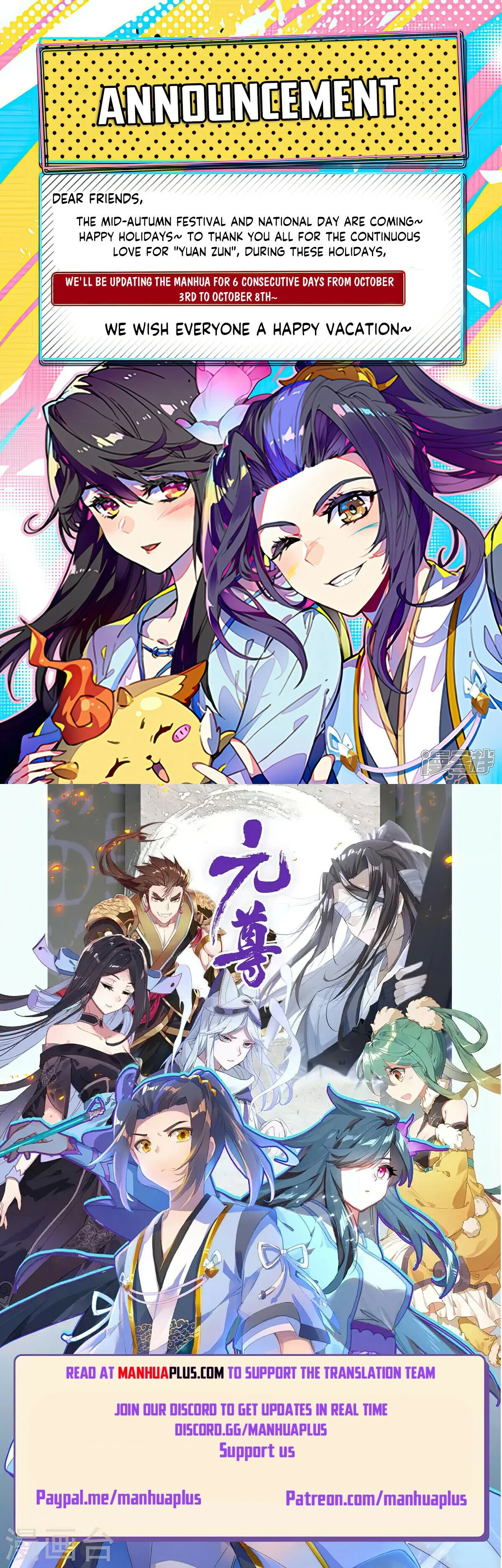 Read Dragon Prince Yuan EN Manga Online