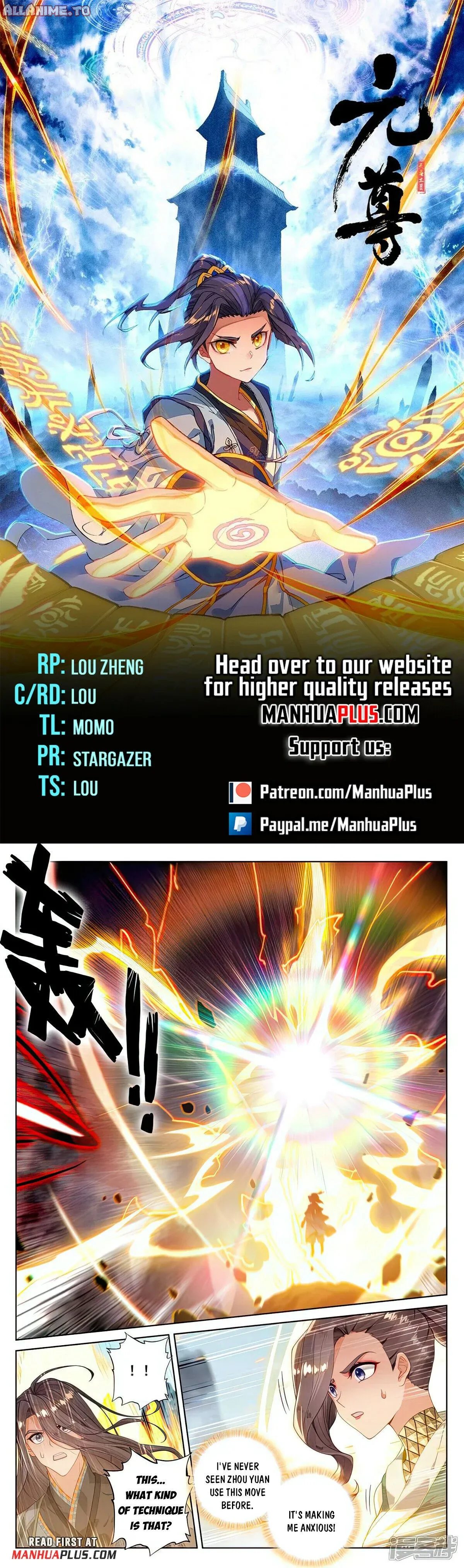 Read Dragon Prince Yuan EN Manga Online