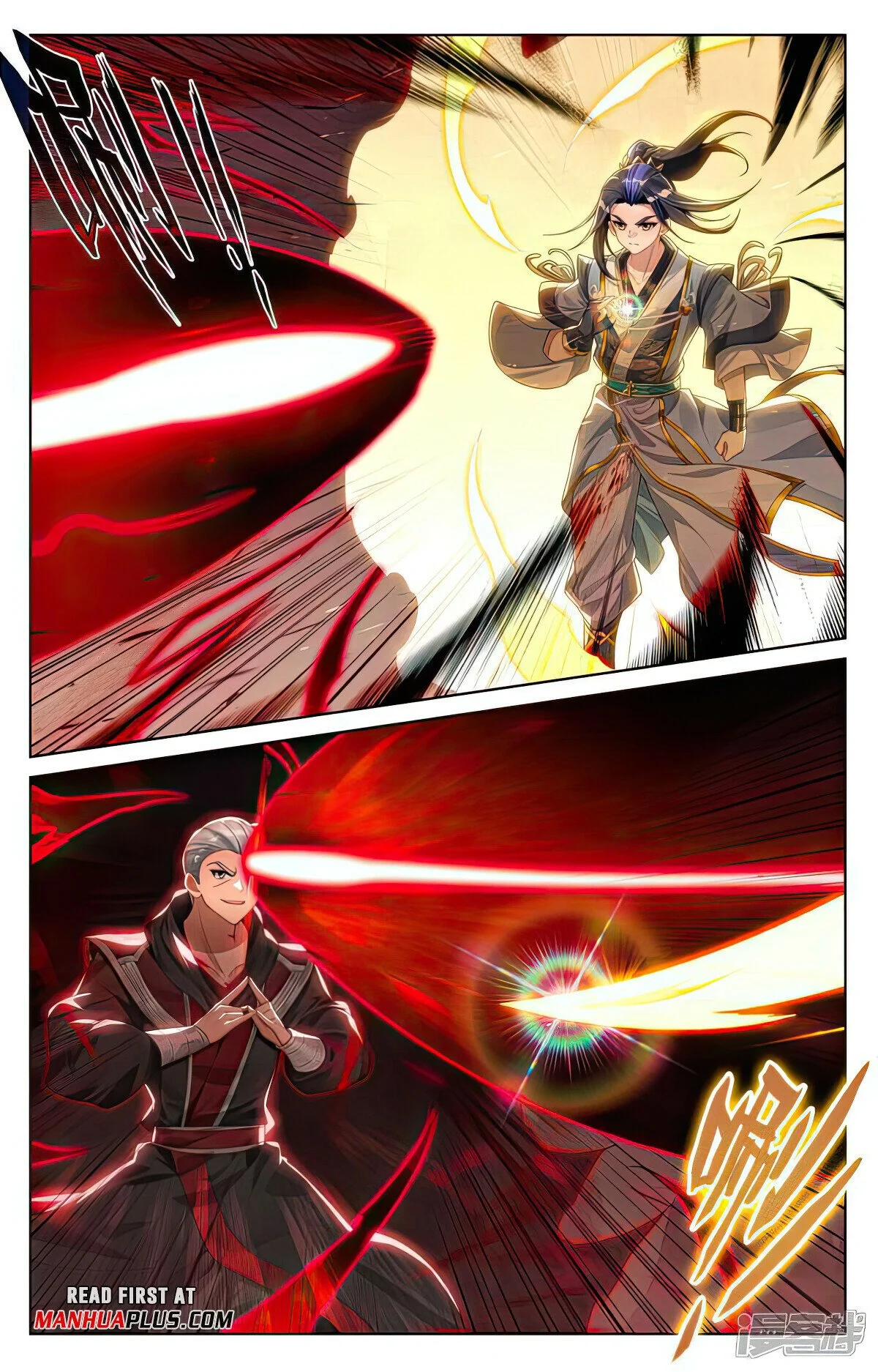Read Dragon Prince Yuan EN Manga Online