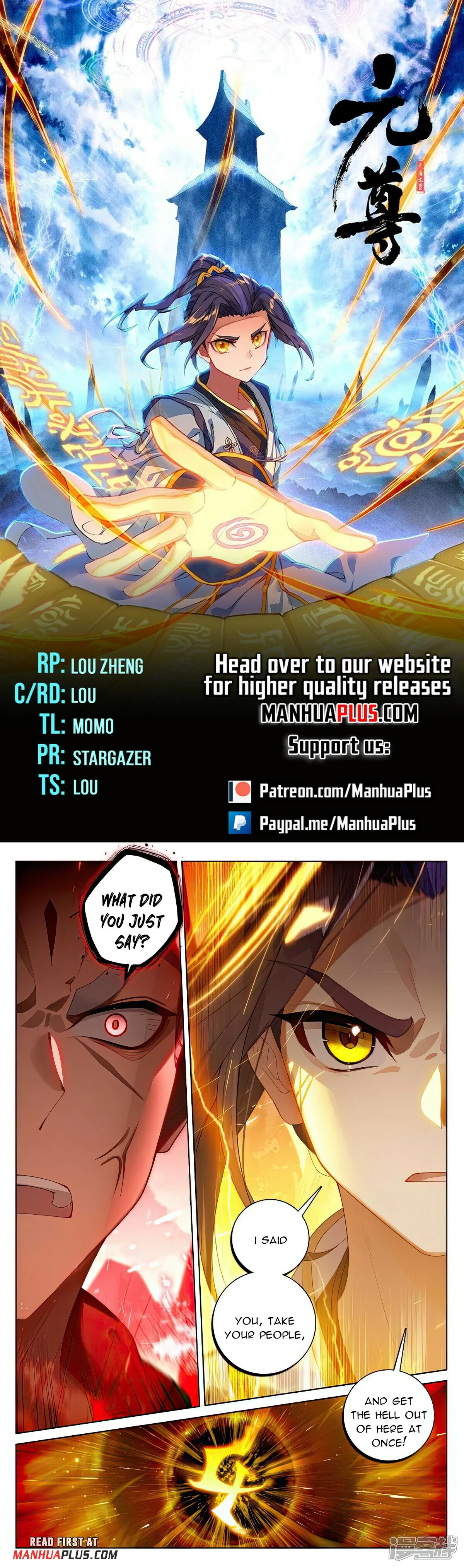 Read Dragon Prince Yuan EN Manga Online