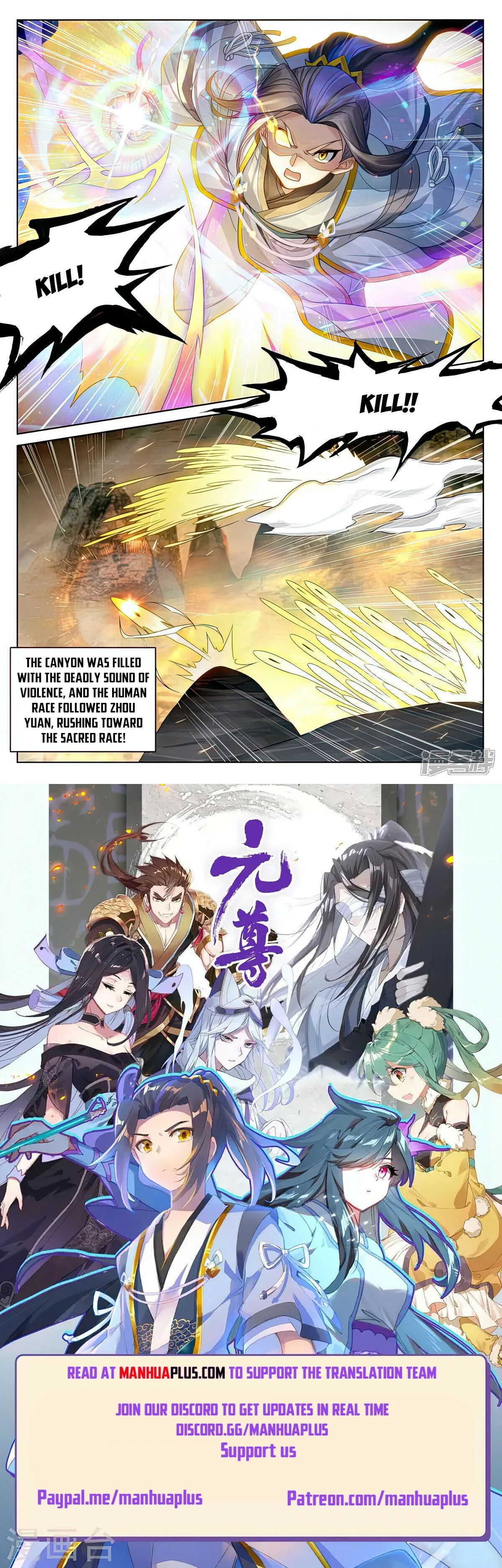 Read Dragon Prince Yuan EN Manga Online