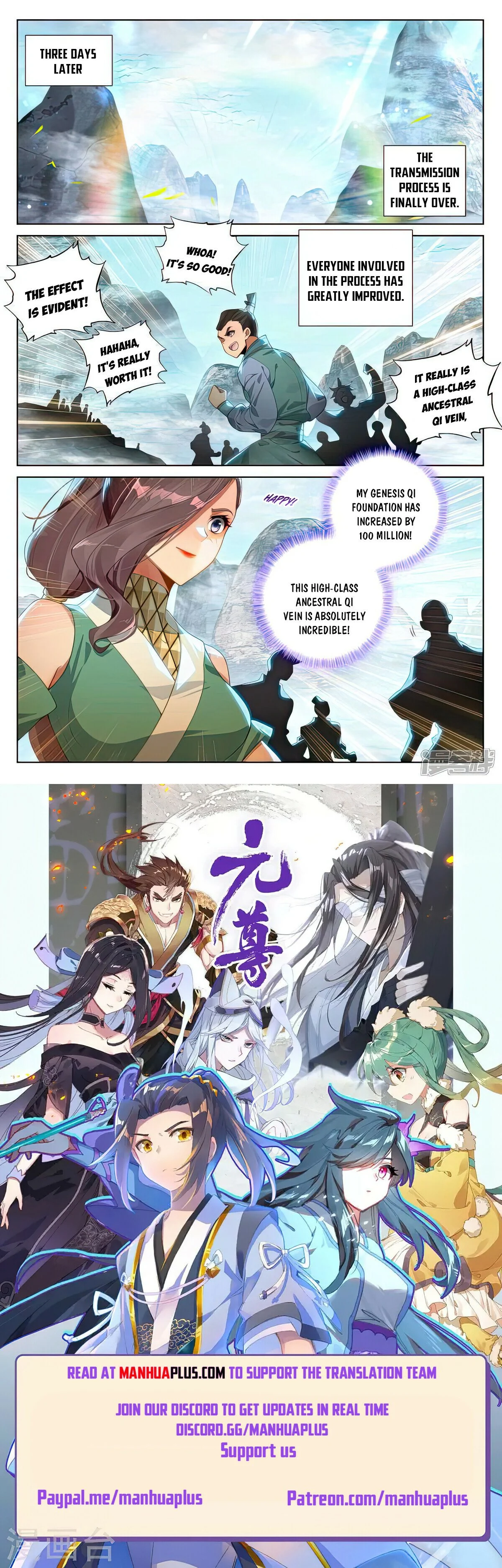 Read Dragon Prince Yuan EN Manga Online