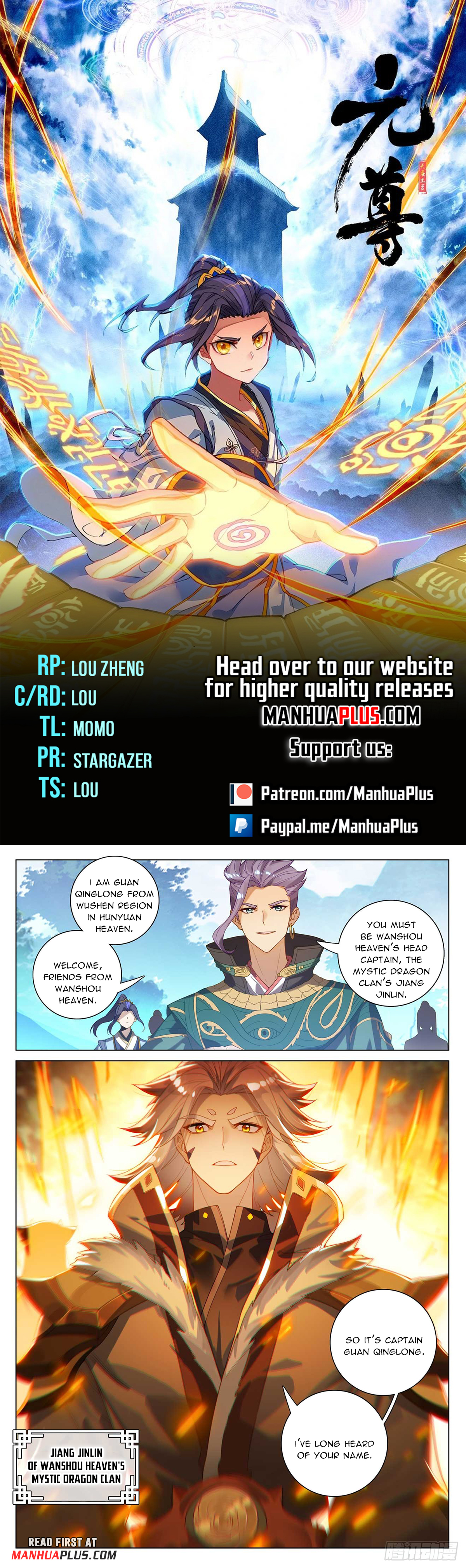 Read Dragon Prince Yuan EN Manga Online