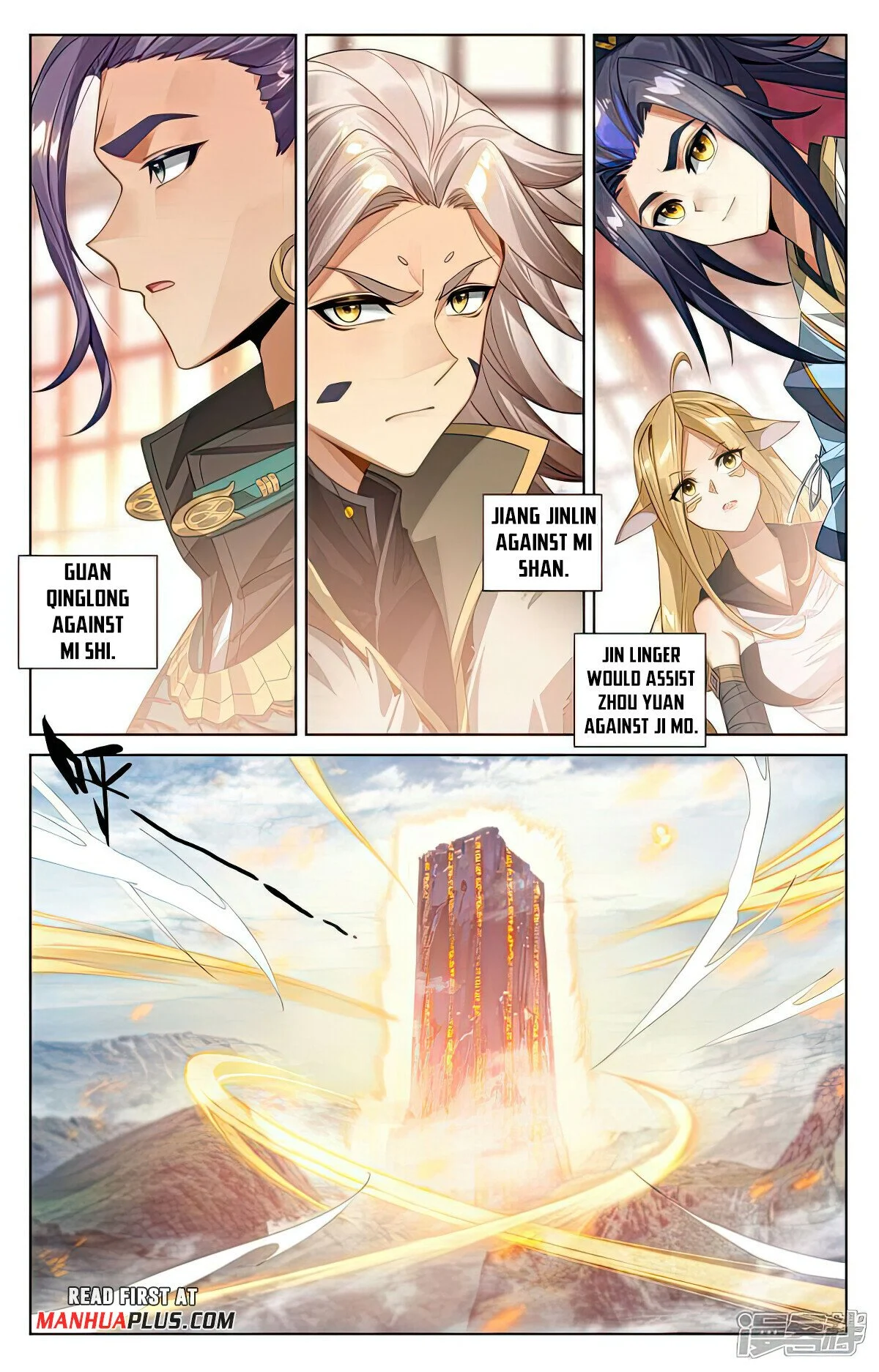 Read Dragon Prince Yuan EN Manga Online