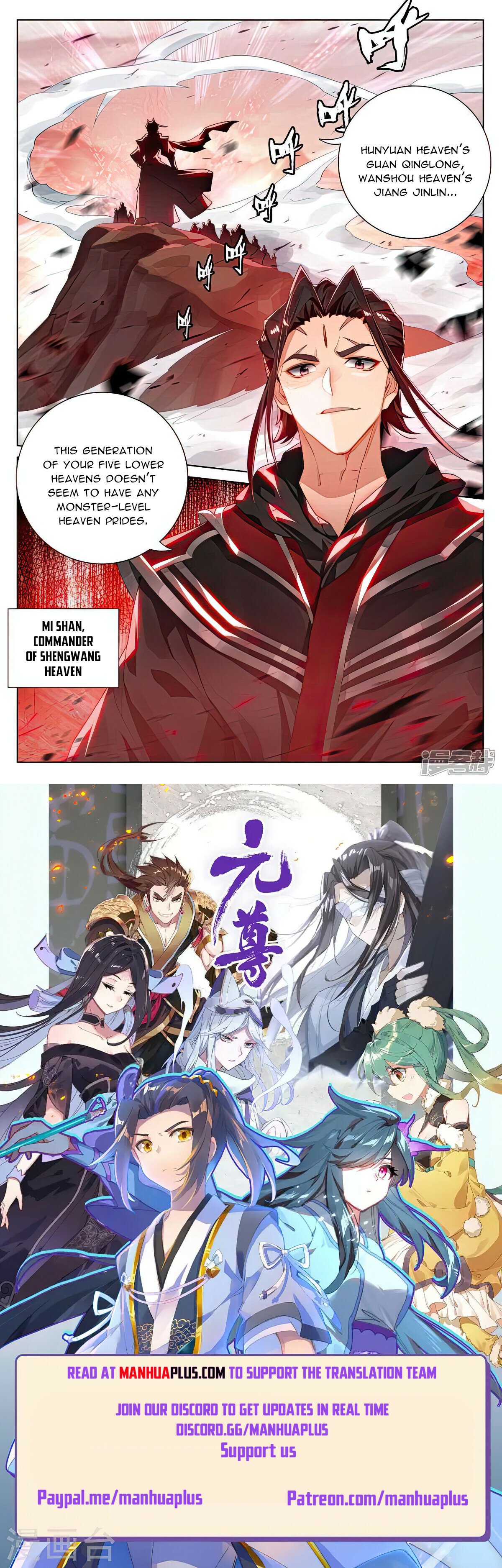 Read Dragon Prince Yuan EN Manga Online