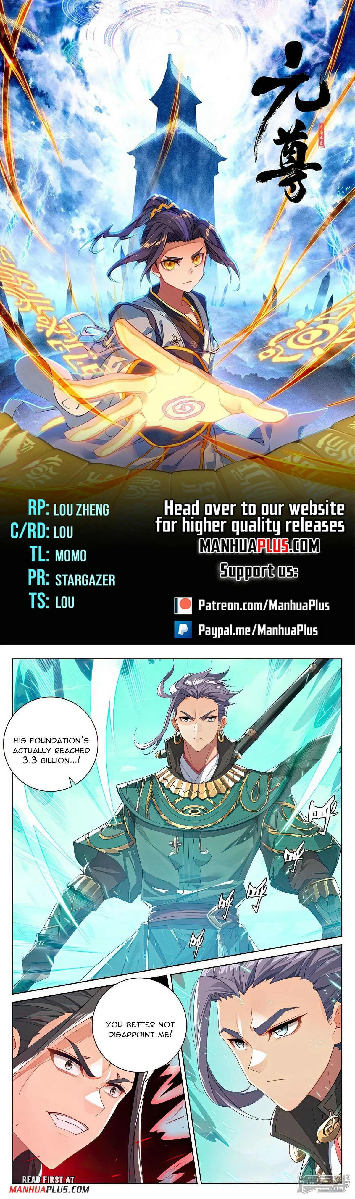 Read Dragon Prince Yuan EN Manga Online