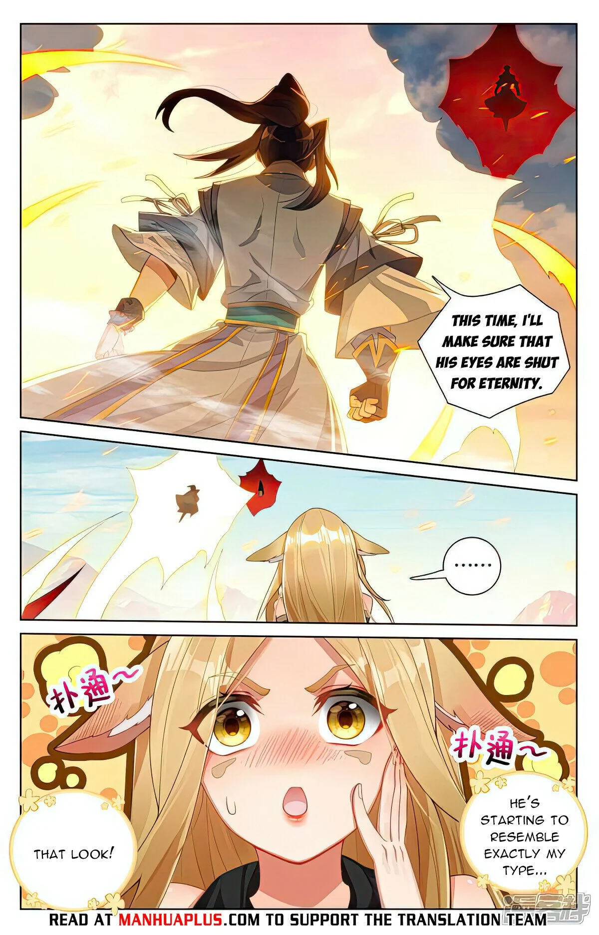 Read Dragon Prince Yuan EN Manga Online