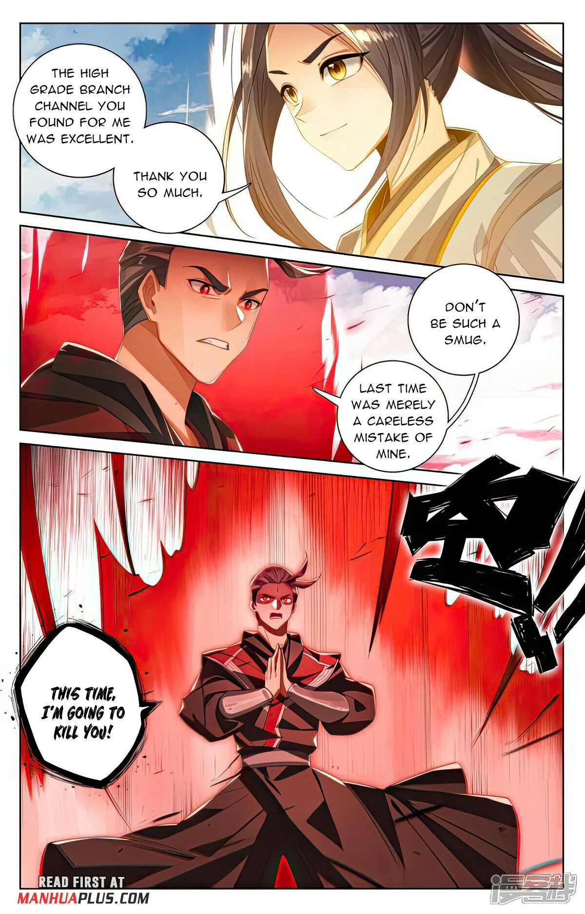 Read Dragon Prince Yuan EN Manga Online