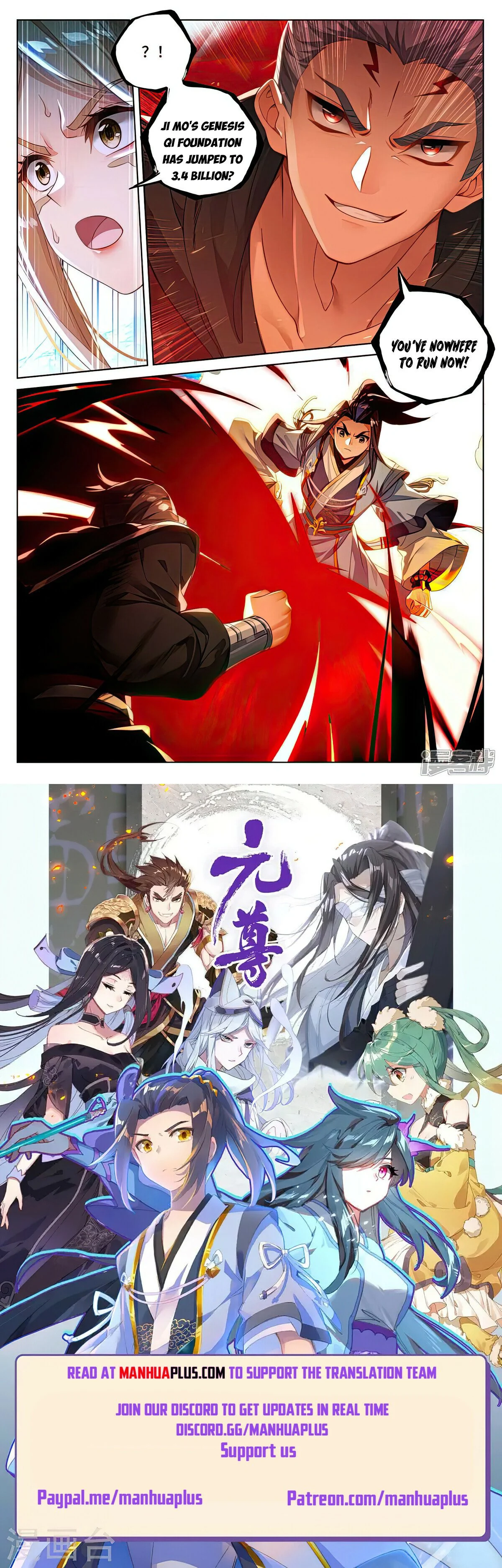 Read Dragon Prince Yuan EN Manga Online