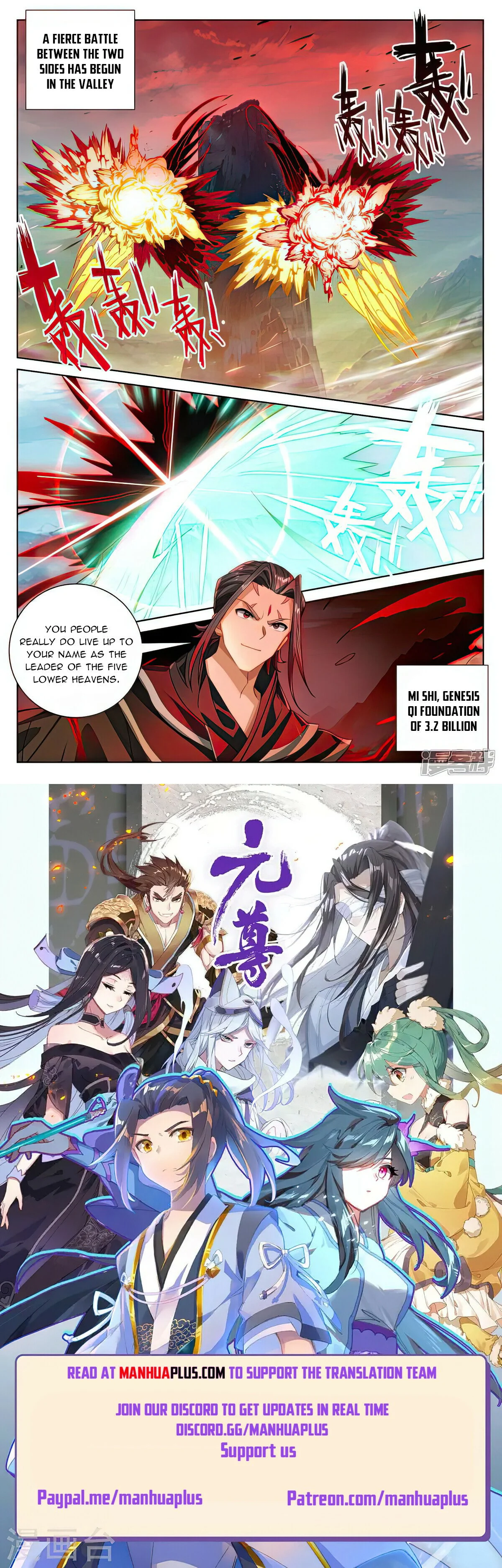 Read Dragon Prince Yuan EN Manga Online