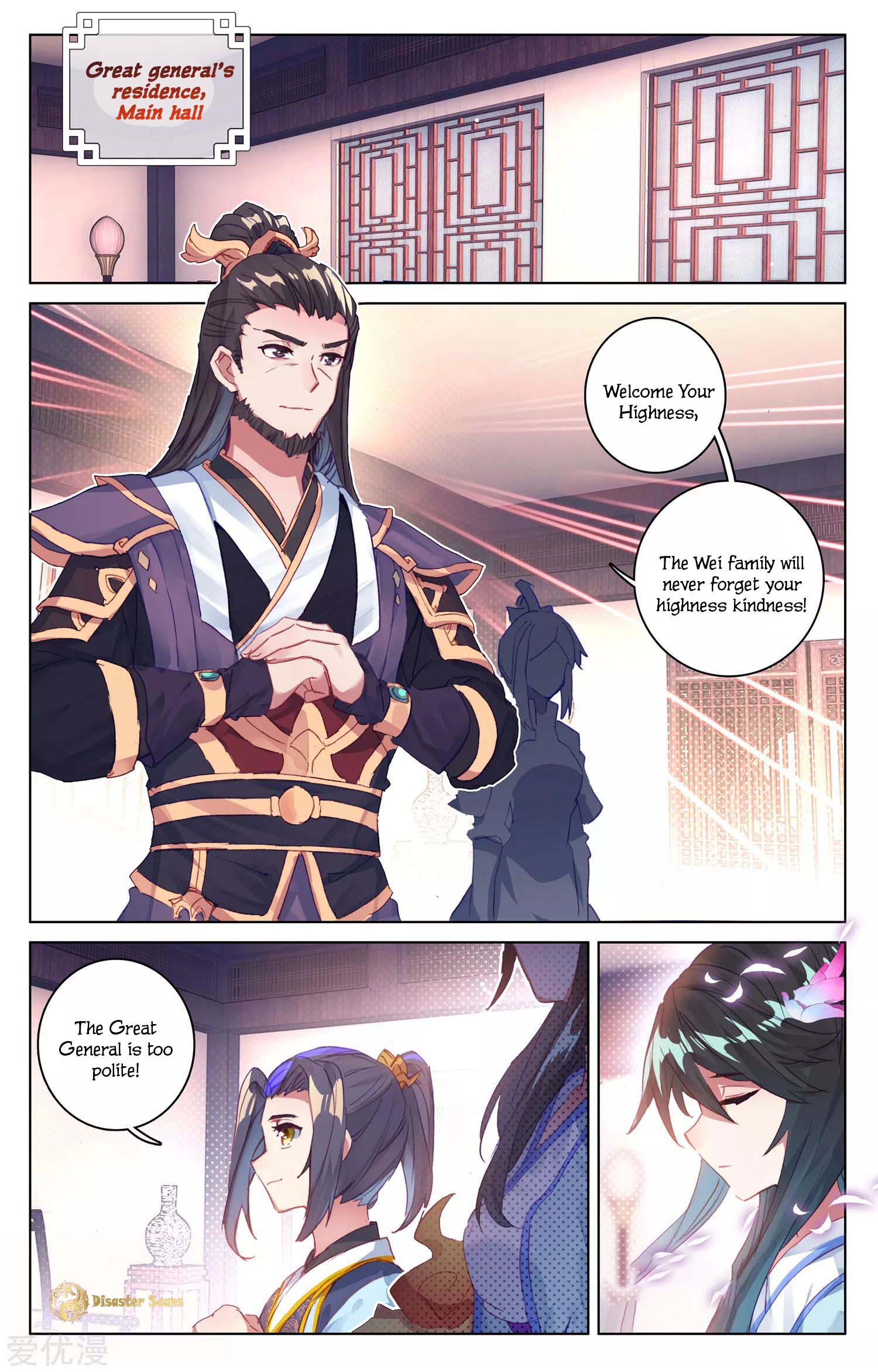 Read Dragon Prince Yuan EN Manga Online