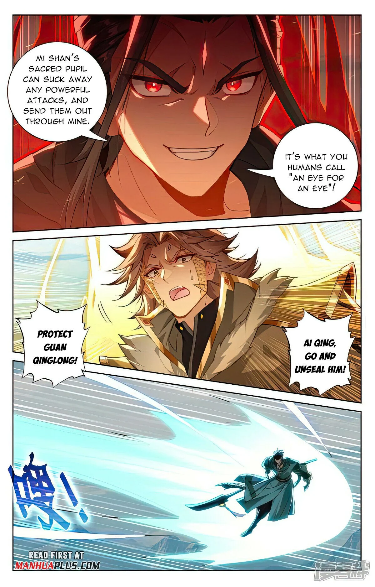 Read Dragon Prince Yuan EN Manga Online