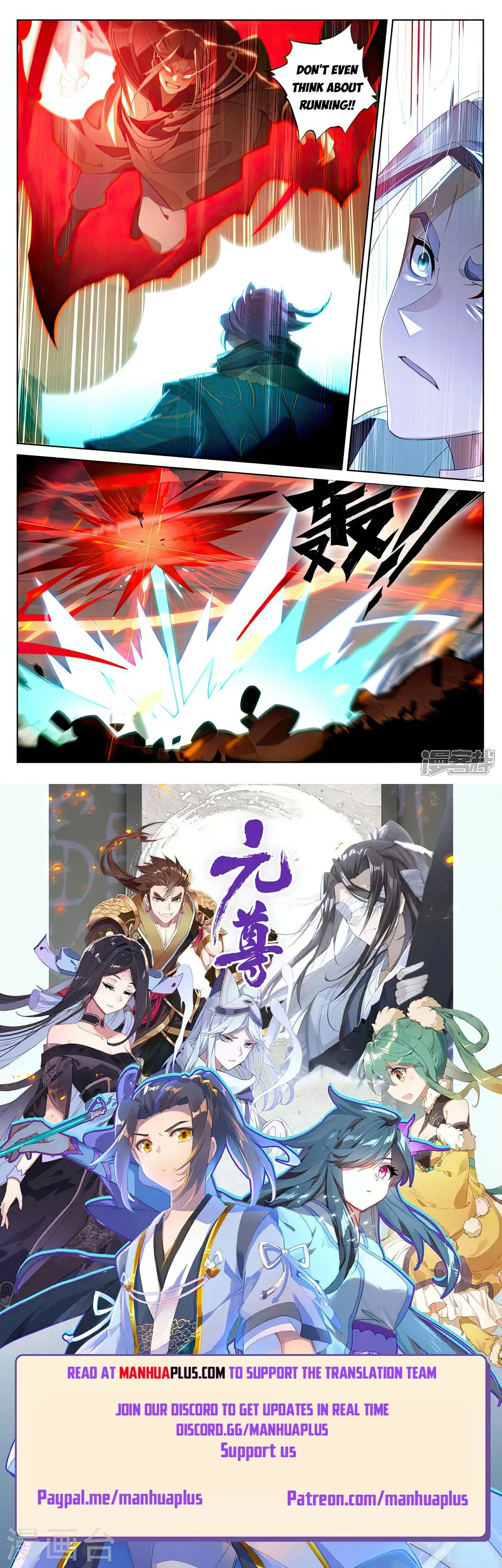 Read Dragon Prince Yuan EN Manga Online