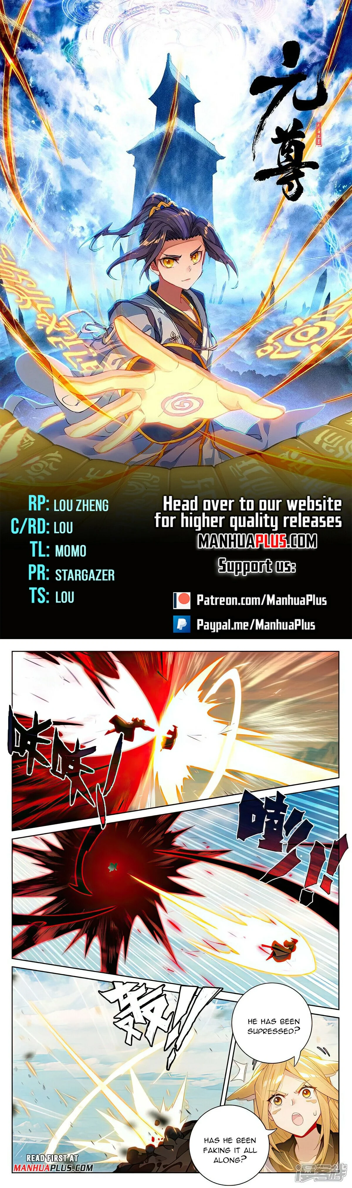 Read Dragon Prince Yuan EN Manga Online