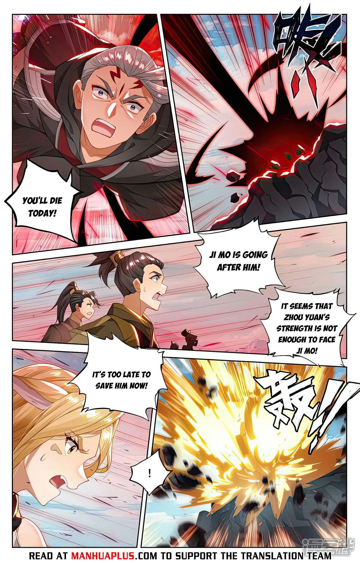 Read Dragon Prince Yuan EN Manga Online