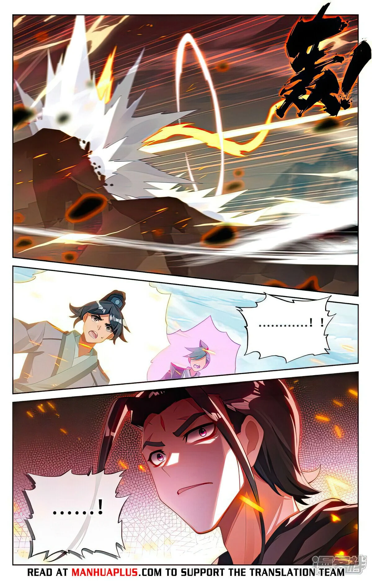 Read Dragon Prince Yuan EN Manga Online