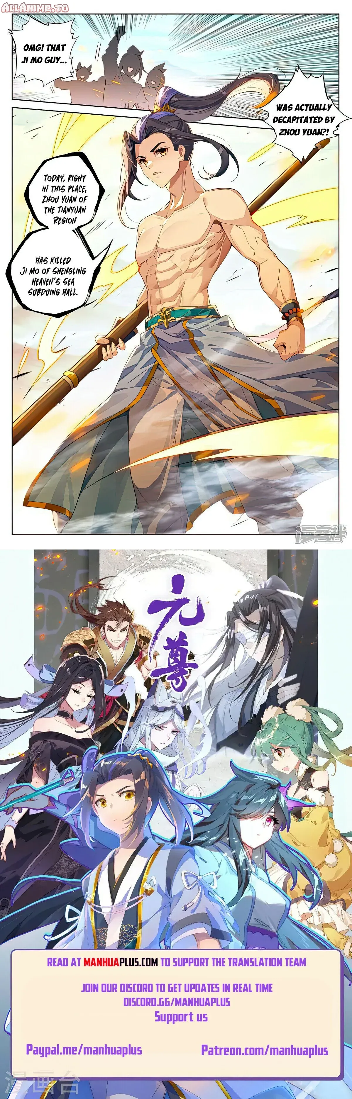 Read Dragon Prince Yuan EN Manga Online