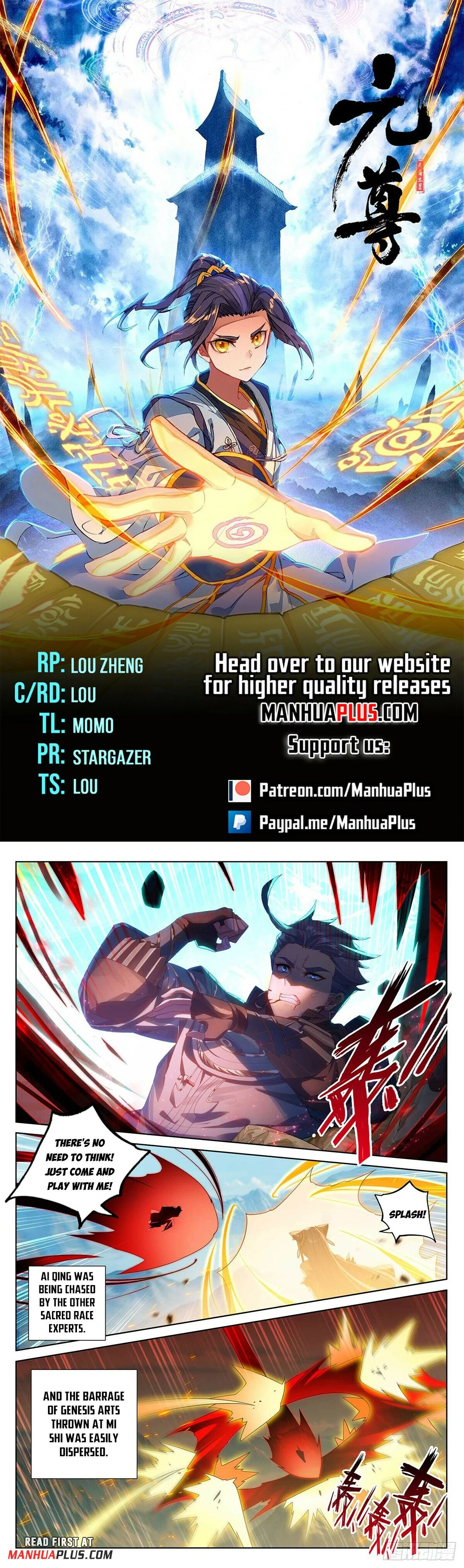 Read Dragon Prince Yuan EN Manga Online