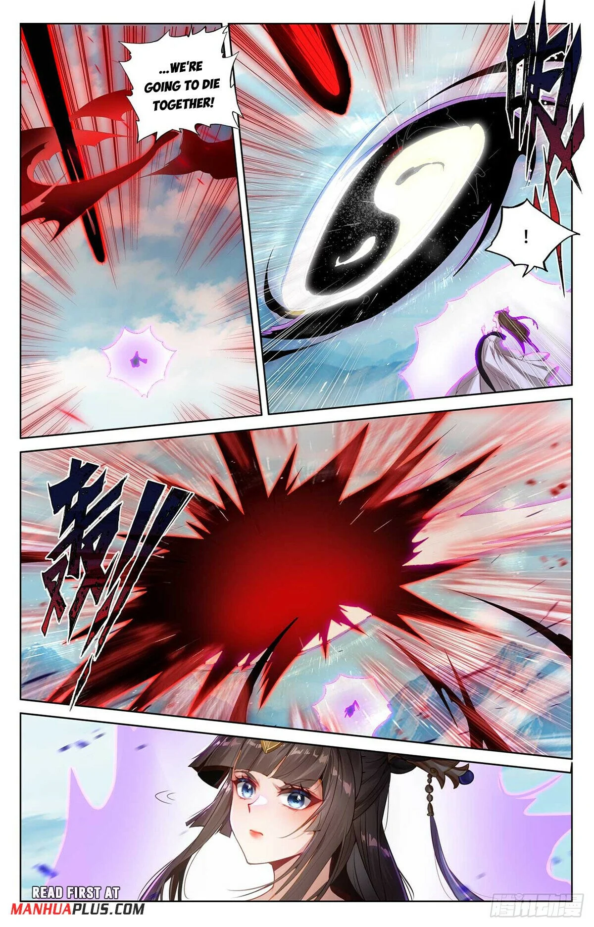 Read Dragon Prince Yuan EN Manga Online